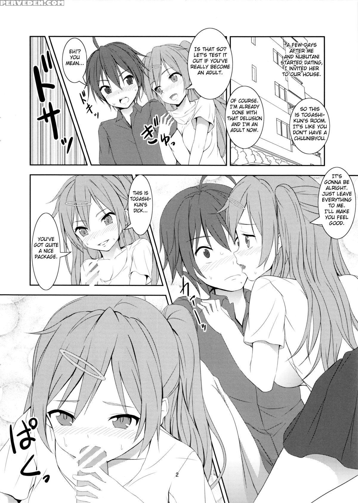 (c83) [hamiheya (hamihe)] Nibutani Route Wa Badend! (chuunibyou Demo Koi Ga Shitai!) [english] {doujin-moe.us} Chapter 1 Page 3