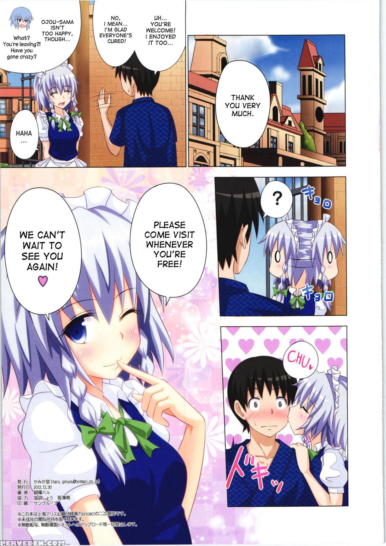 (c83) [kamikadou (ginyou Haru)] Gensoukyou Rakuenka Keikaku 07 (touhou Project) [english] [desudesu] 1
