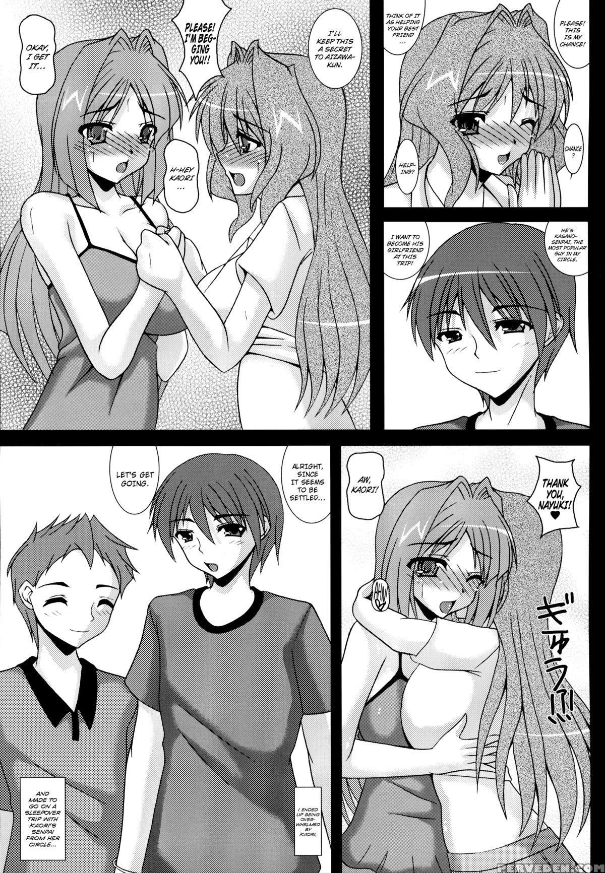 (c83) [kirei Na Oneesan (izumi Yayoi)] Aikagi - Ubawareta Osananajimi (kanon) [english] [n04h] 1
