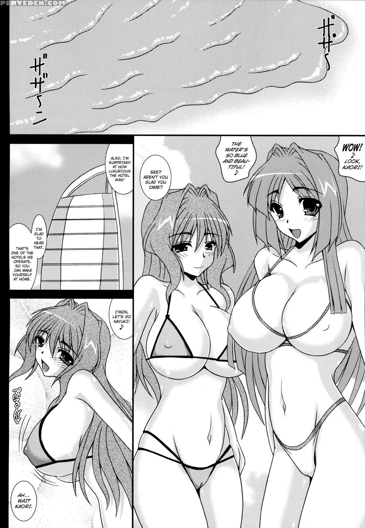 (c83) [kirei Na Oneesan (izumi Yayoi)] Aikagi - Ubawareta Osananajimi (kanon) [english] [n04h] 1