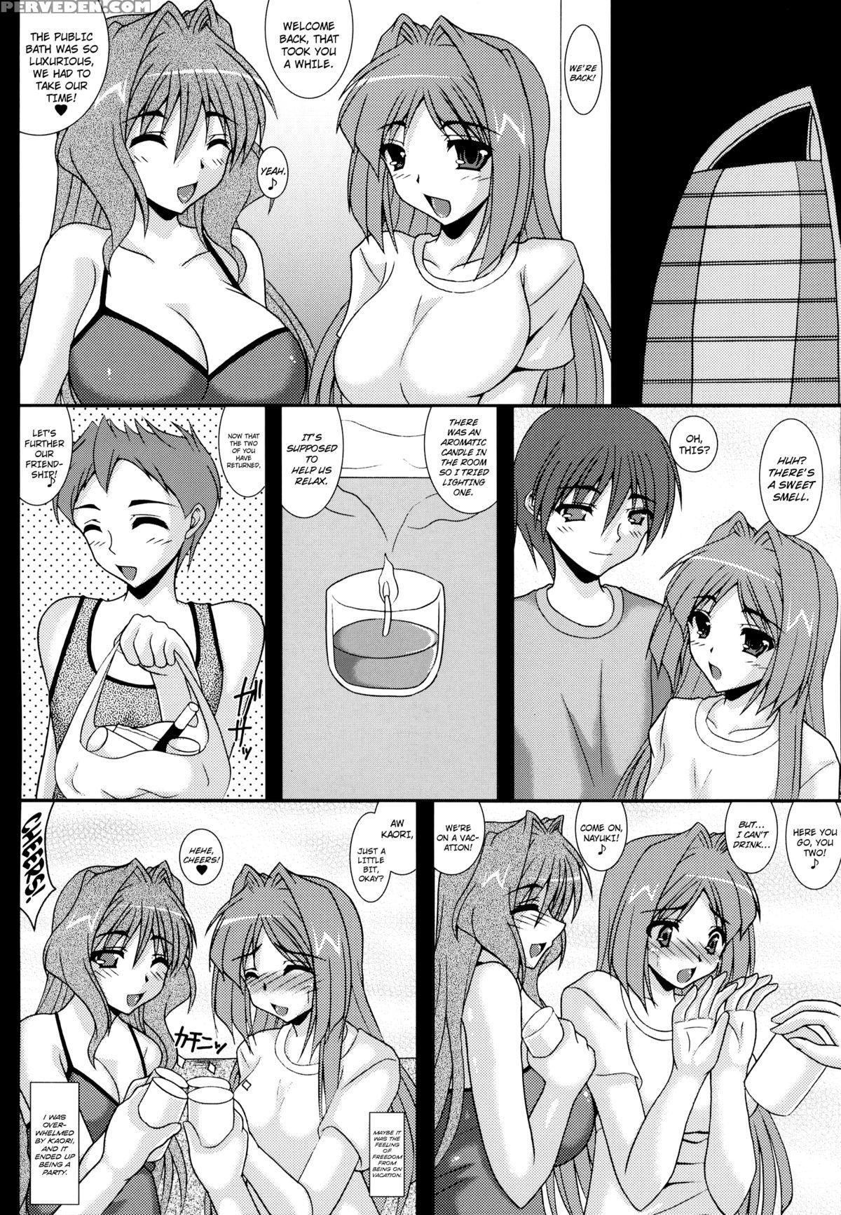 (c83) [kirei Na Oneesan (izumi Yayoi)] Aikagi - Ubawareta Osananajimi (kanon) [english] [n04h] 1