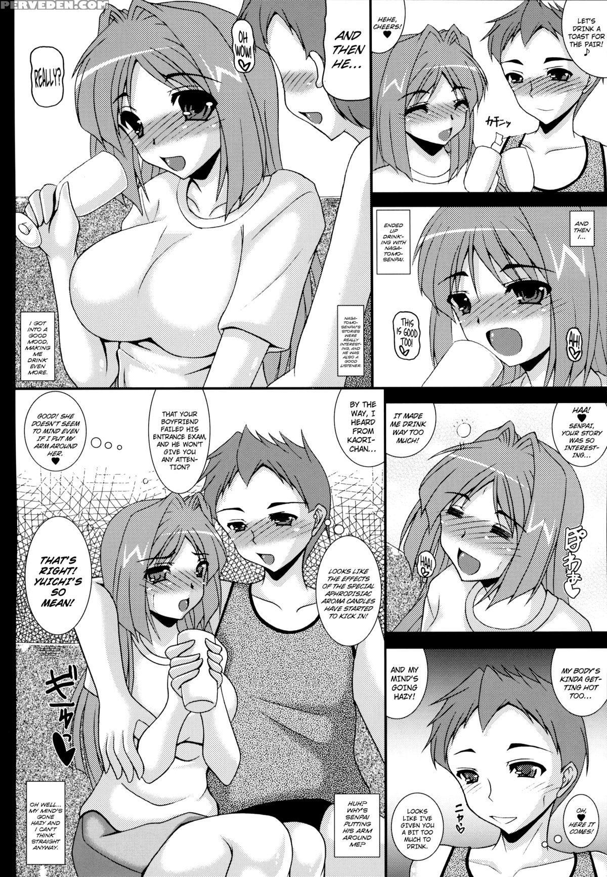 (c83) [kirei Na Oneesan (izumi Yayoi)] Aikagi - Ubawareta Osananajimi (kanon) [english] [n04h] 1