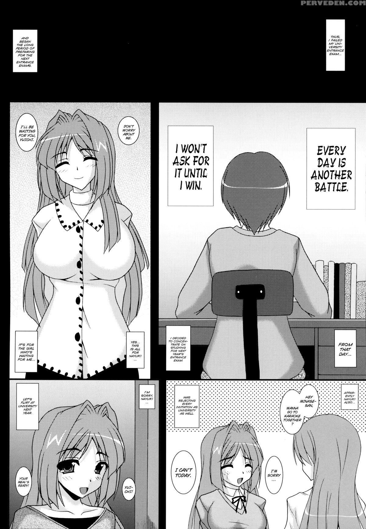 (c83) [kirei Na Oneesan (izumi Yayoi)] Aikagi - Ubawareta Osananajimi (kanon) [english] [n04h] 1