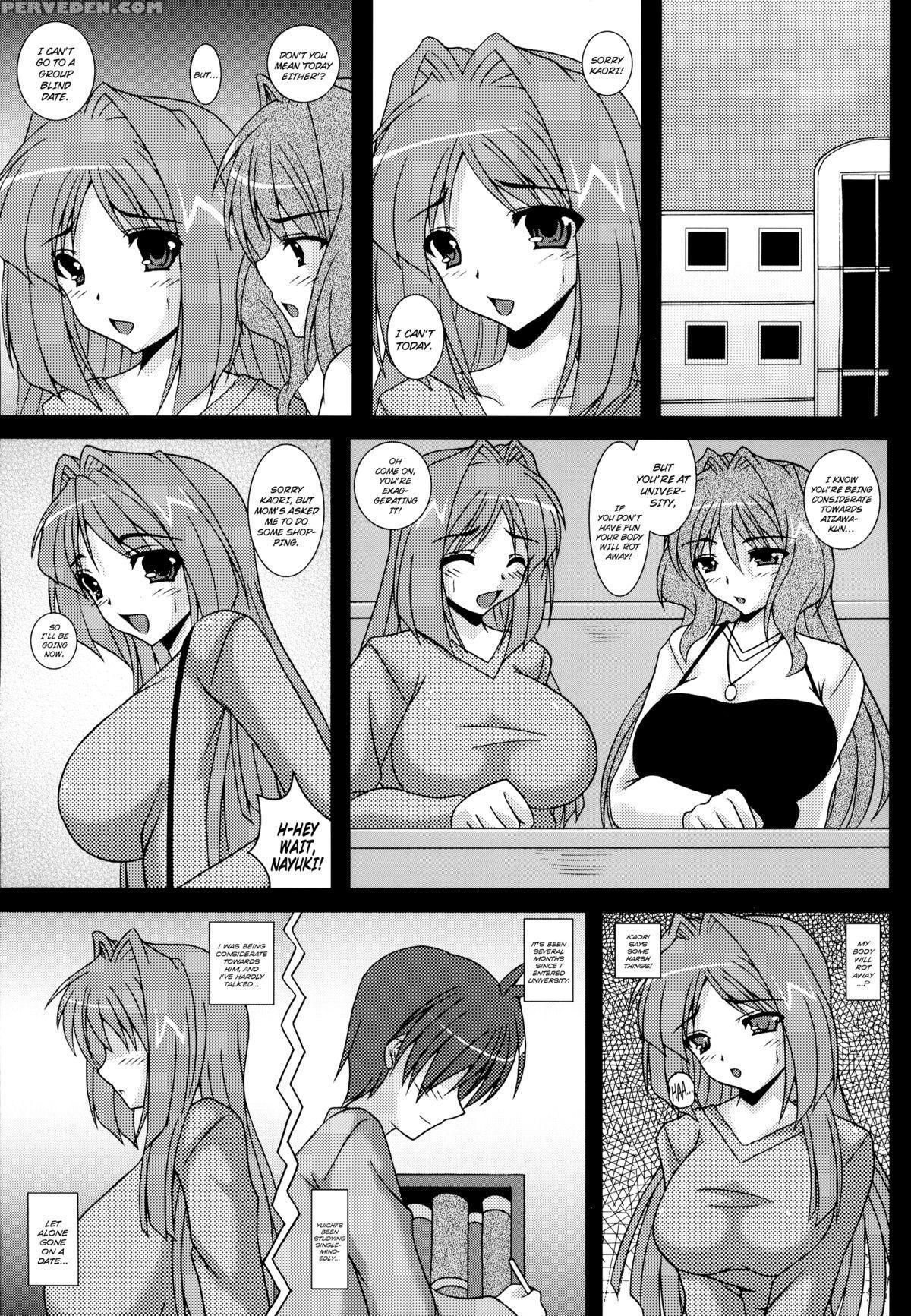 (c83) [kirei Na Oneesan (izumi Yayoi)] Aikagi - Ubawareta Osananajimi (kanon) [english] [n04h] 1