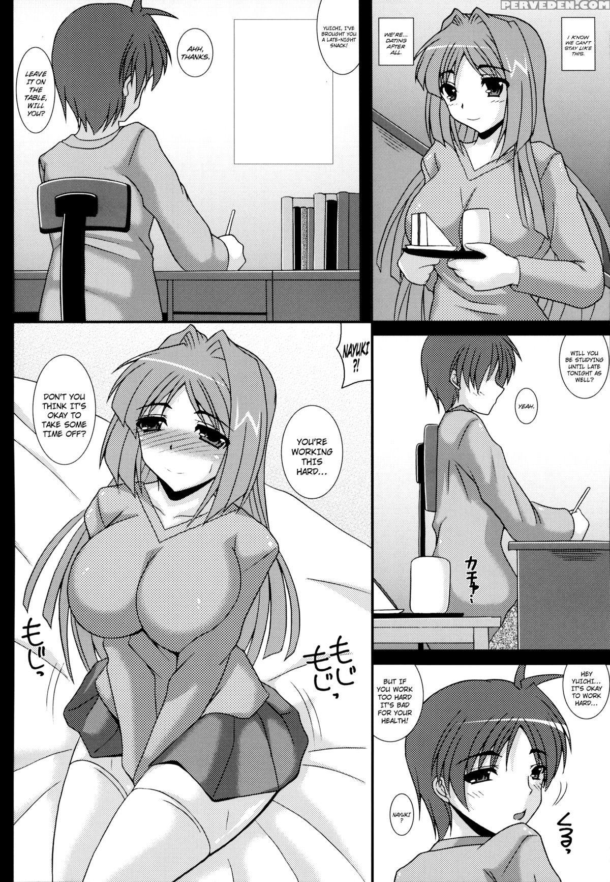 (c83) [kirei Na Oneesan (izumi Yayoi)] Aikagi - Ubawareta Osananajimi (kanon) [english] [n04h] 1