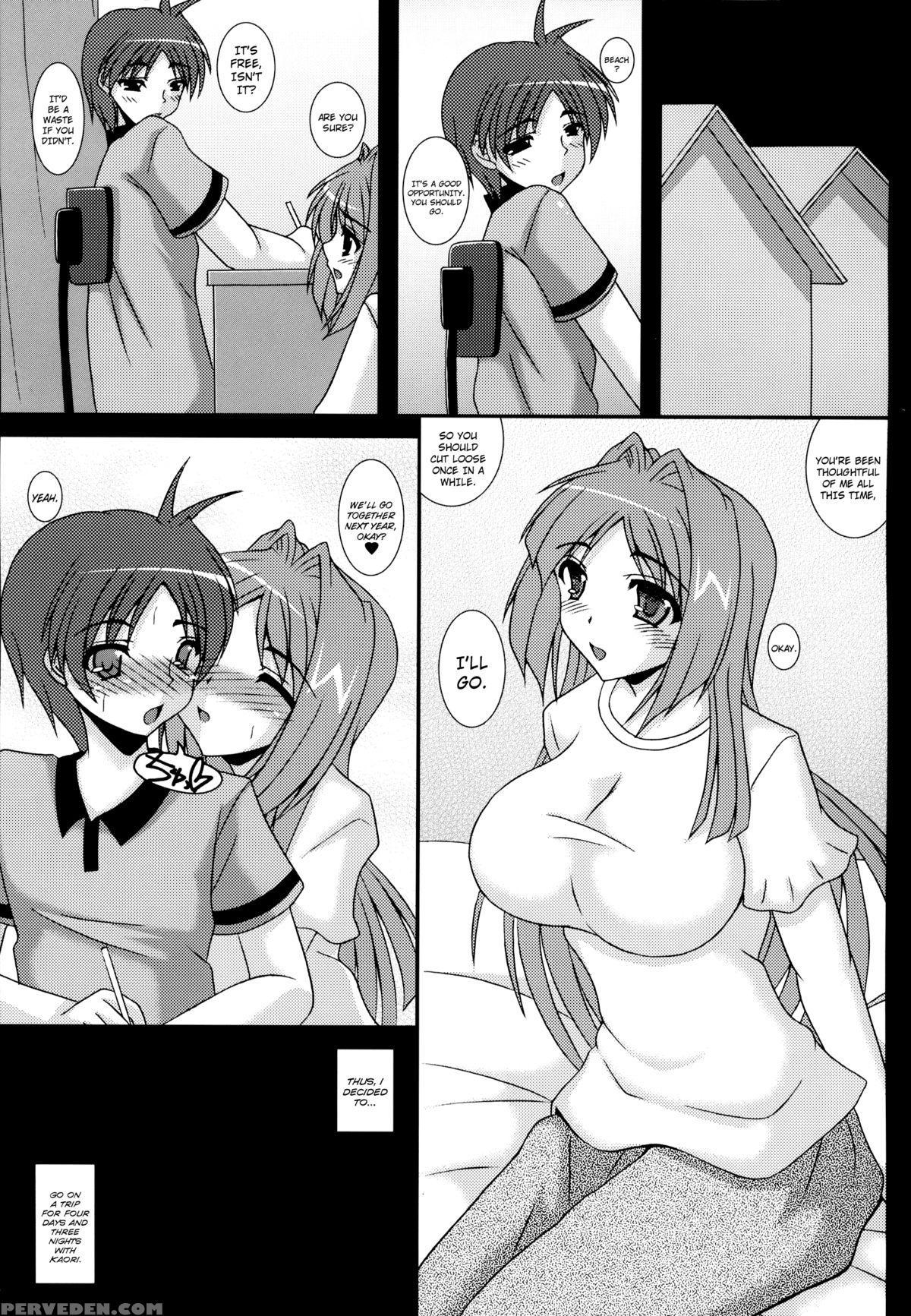 (c83) [kirei Na Oneesan (izumi Yayoi)] Aikagi - Ubawareta Osananajimi (kanon) [english] [n04h] 1