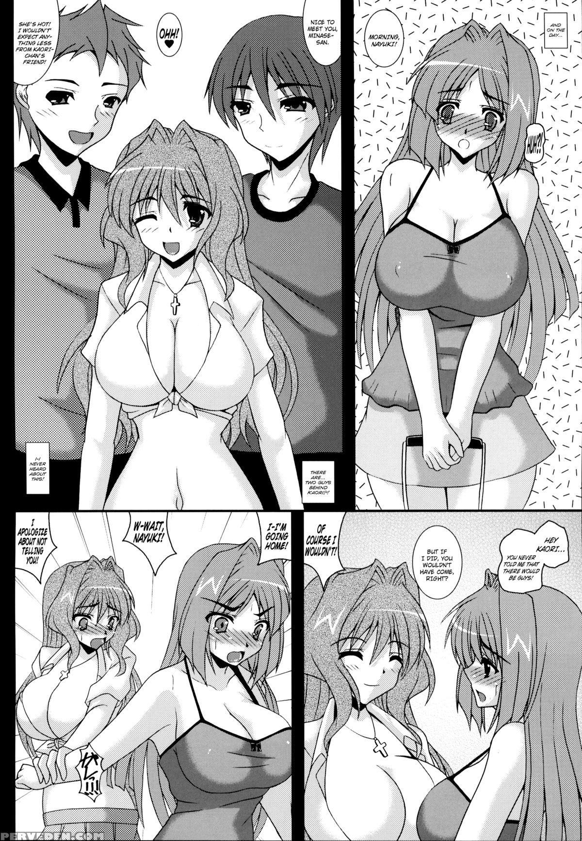 (c83) [kirei Na Oneesan (izumi Yayoi)] Aikagi - Ubawareta Osananajimi (kanon) [english] [n04h] 1