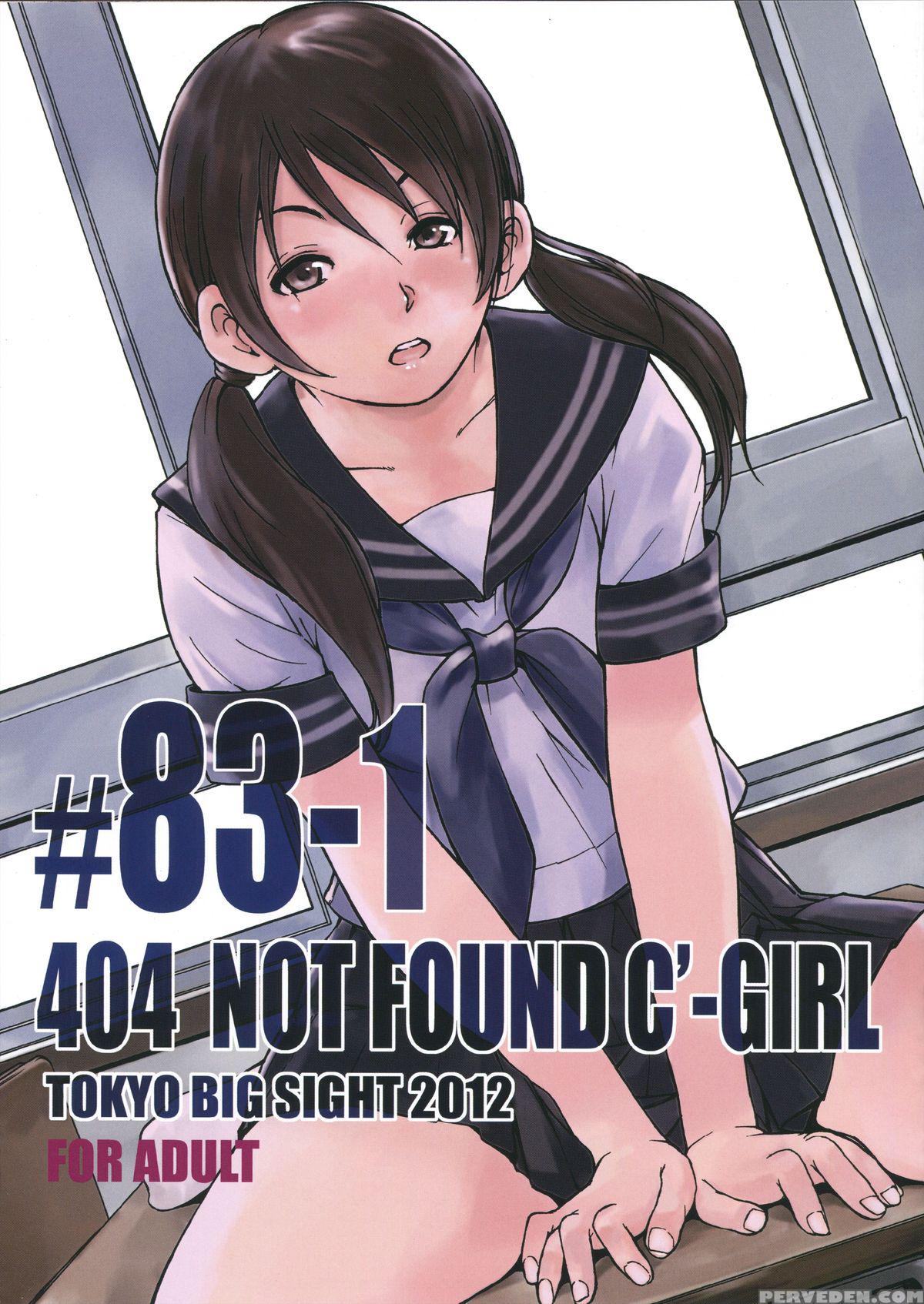 (c83) [kisidou (hiroki Takebayasi, Kishi Kasei)] 404 Not Found C'-girl #83-1 [english] =snp= Chapter 1 Page 1