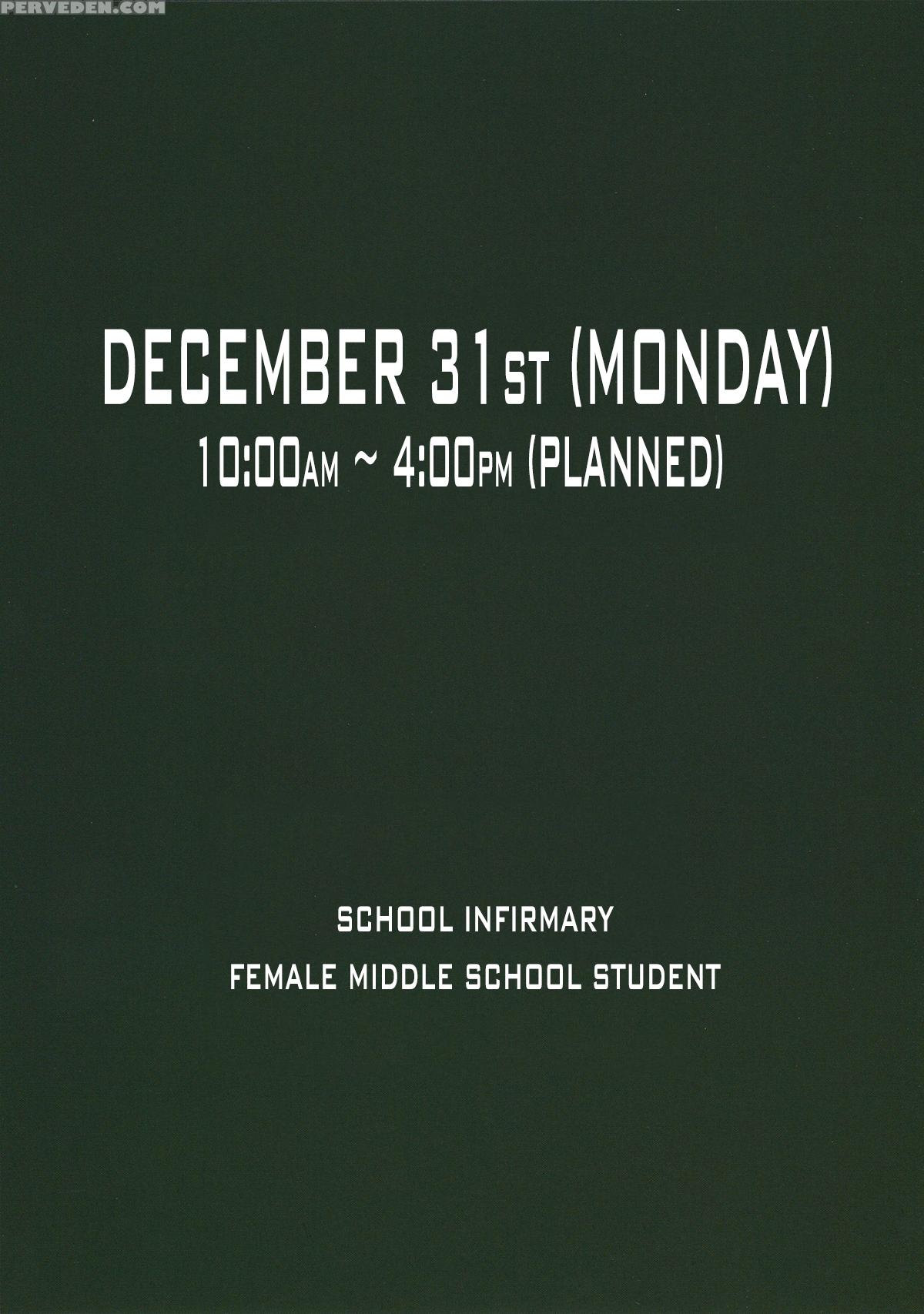 (c83) [kisidou (hiroki Takebayasi, Kishi Kasei)] 404 Not Found C'-girl #83-1 [english] =snp= Chapter 1 Page 3