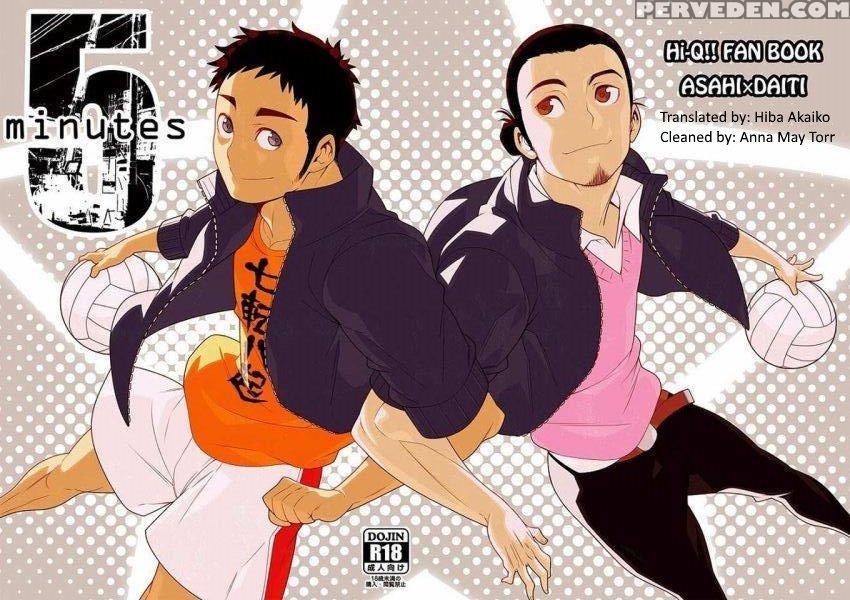 (c83) [maraparte (kojima Shoutarou)] 5 Minutes (haikyuu!!) [english] [hiba Akaiko] 1