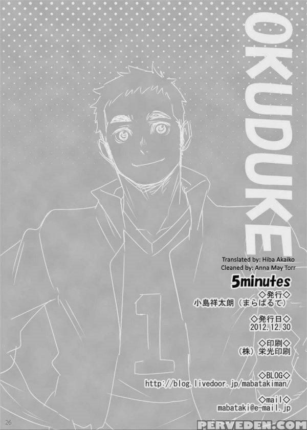 (c83) [maraparte (kojima Shoutarou)] 5 Minutes (haikyuu!!) [english] [hiba Akaiko] 1