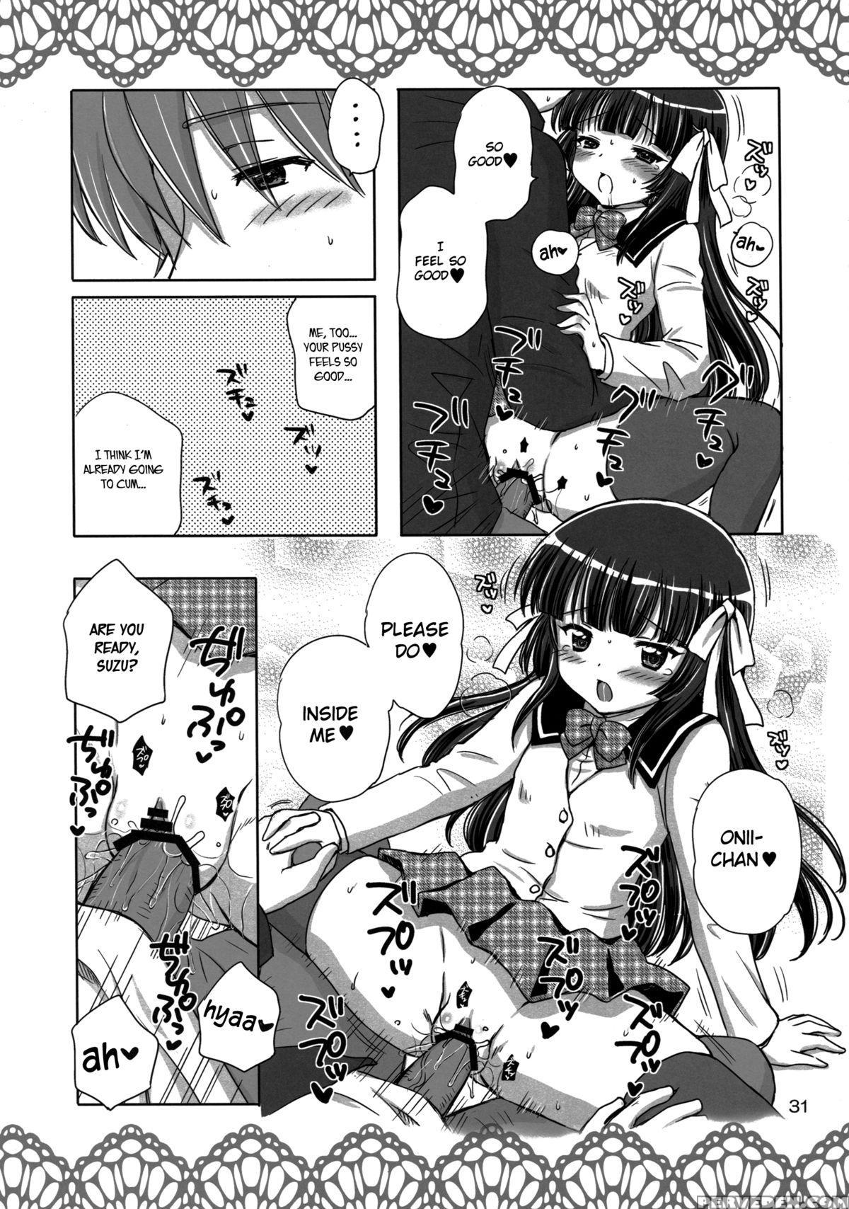 (c83) [nikopondo (aoyama Reo)] Sweet Little Sister [english] [hayama_kotono] 1