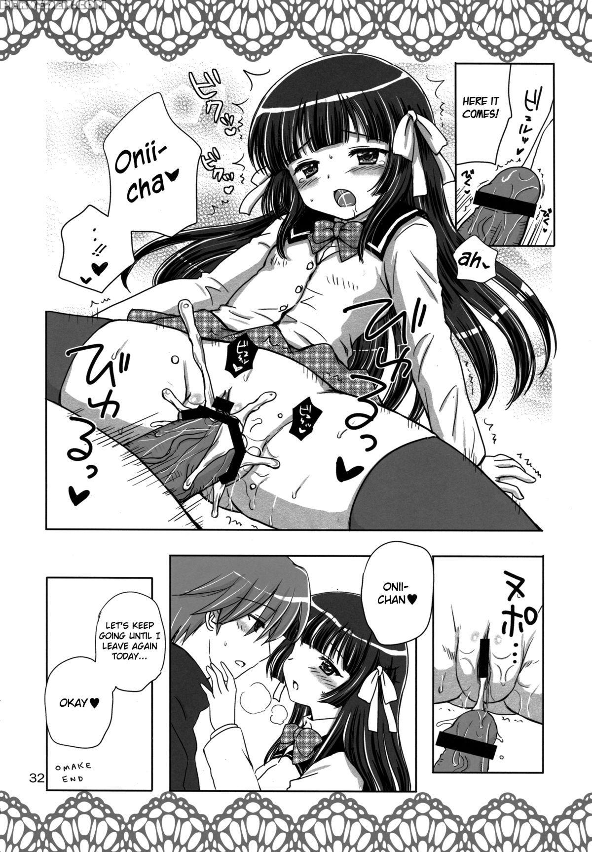 (c83) [nikopondo (aoyama Reo)] Sweet Little Sister [english] [hayama_kotono] 1