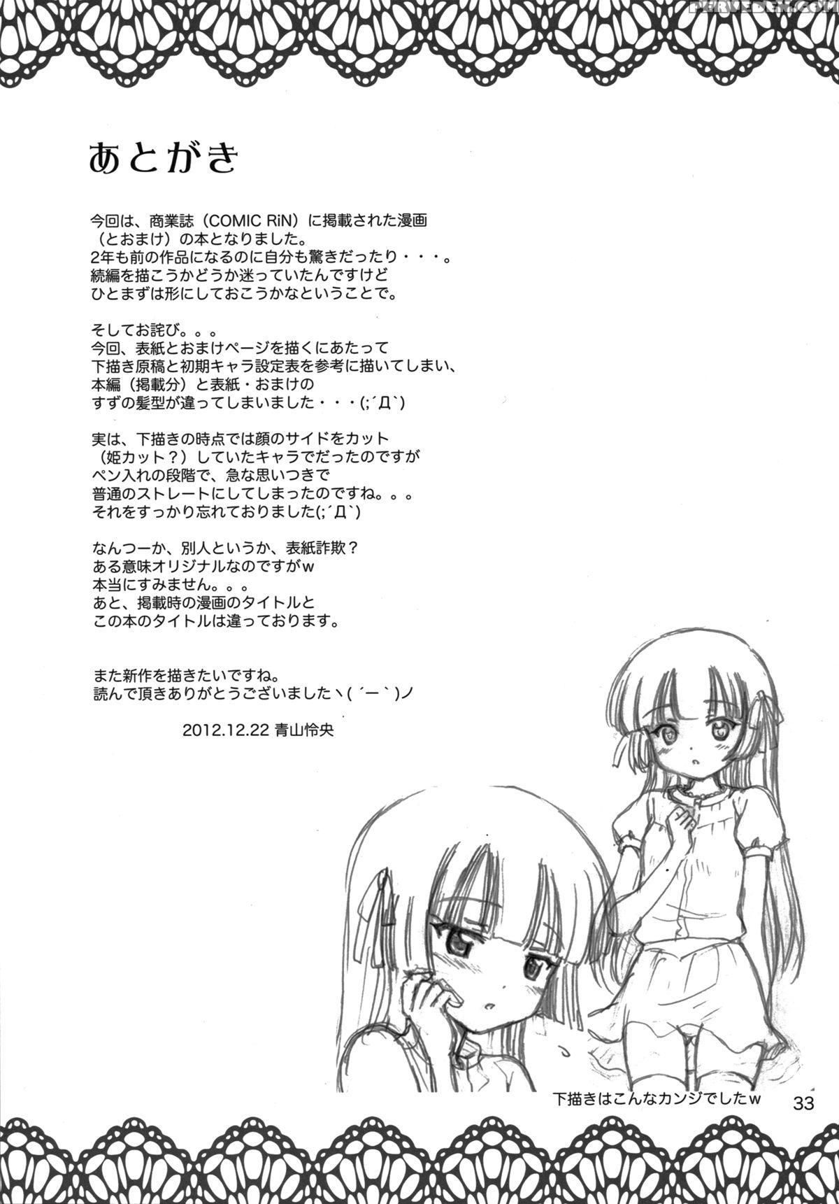 (c83) [nikopondo (aoyama Reo)] Sweet Little Sister [english] [hayama_kotono] 1