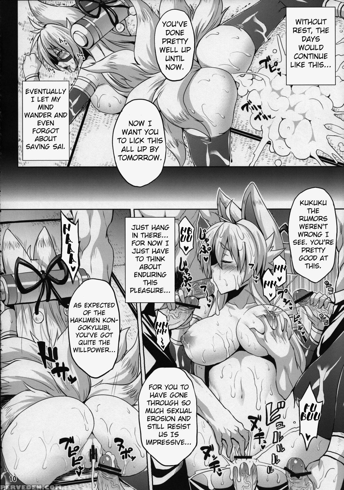 (c83) [nounai Ekijiru (somejima)] Konjuu Inshi Ni (shinrabansho) [english] [forbidden-translations] 1