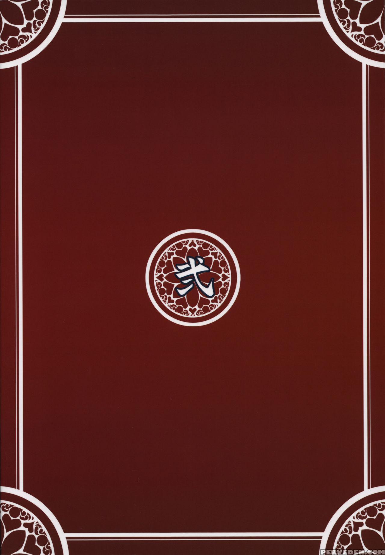 (c83) [nounai Ekijiru (somejima)] Konjuu Inshi Ni (shinrabansho) [english] {doujins.com} Chapter 1 Page 26