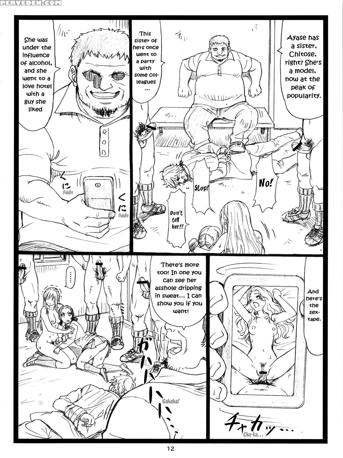 (c83) [ohkura Bekkan (ohkura Kazuya)] Chihaya Chiru | Chihaya Fall (chihayafuru) [english] [ehcove] 1