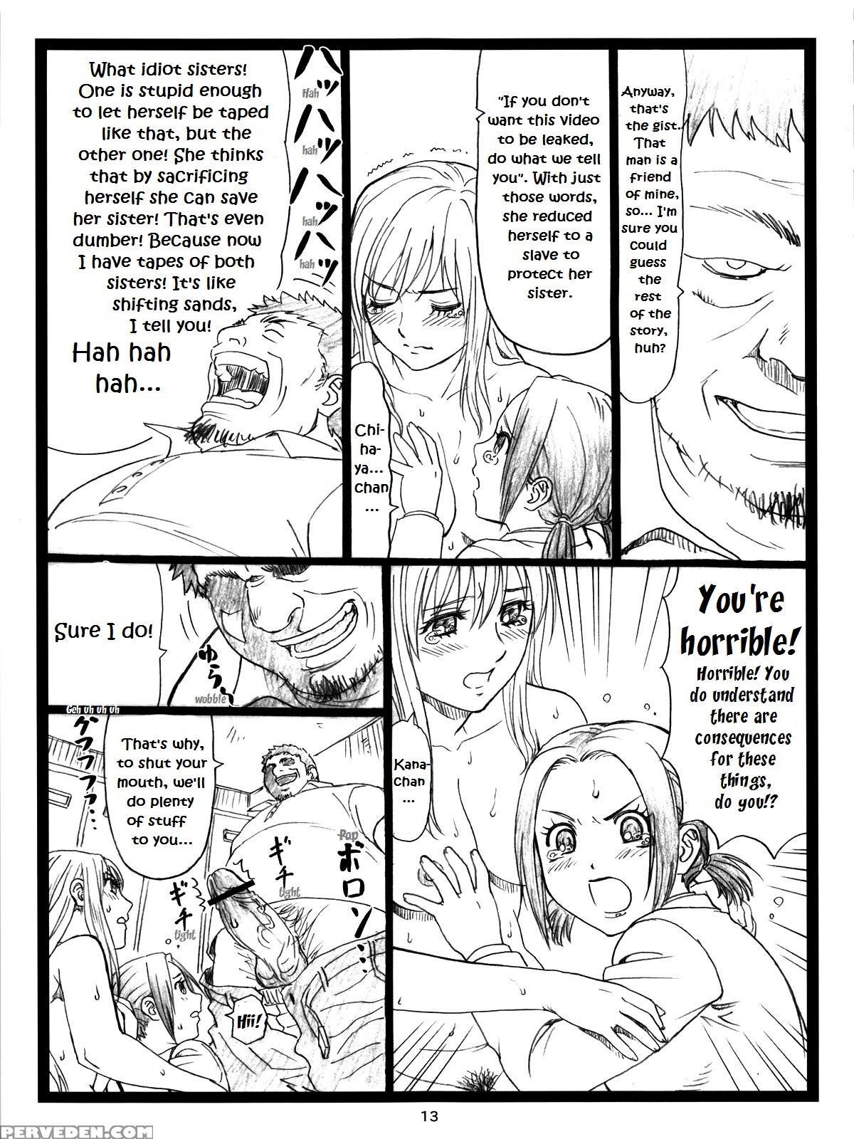 (c83) [ohkura Bekkan (ohkura Kazuya)] Chihaya Chiru | Chihaya Fall (chihayafuru) [english] [ehcove] 1