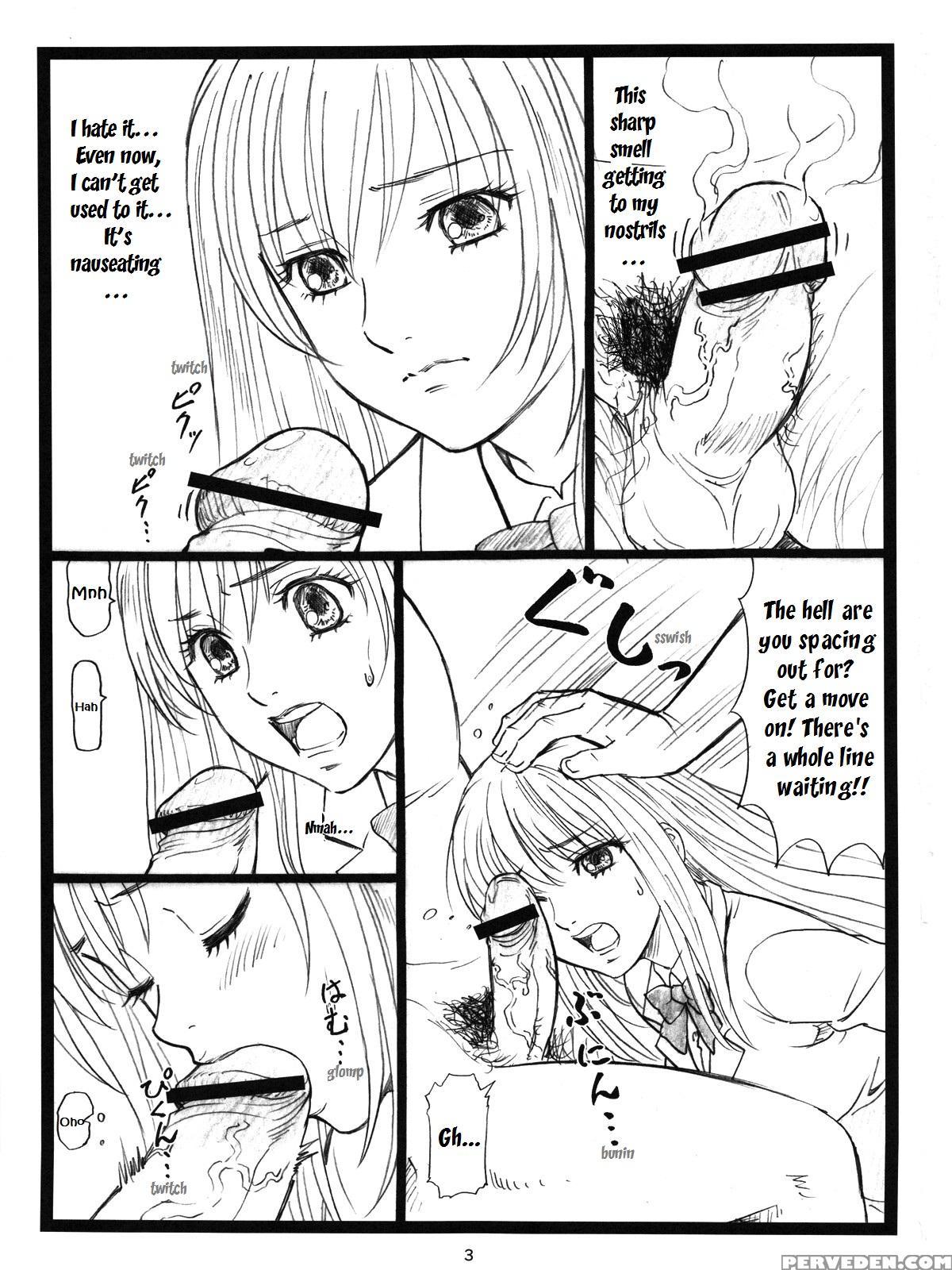 (c83) [ohkura Bekkan (ohkura Kazuya)] Chihaya Chiru | Chihaya Fall (chihayafuru) [english] [ehcove] 1