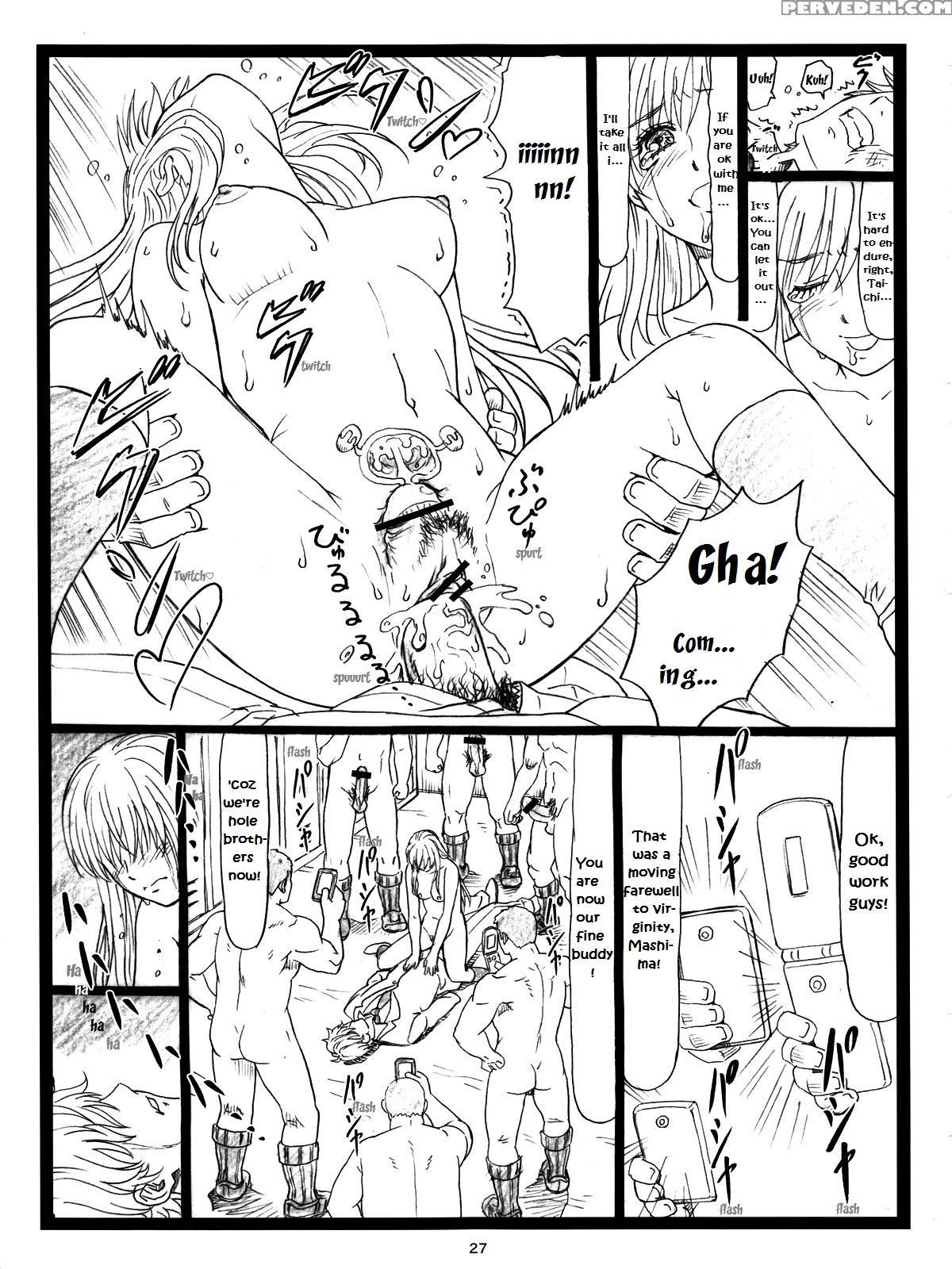 (c83) [ohkura Bekkan (ohkura Kazuya)] Chihaya Chiru | Chihaya Fall (chihayafuru) [english] [ehcove] 1