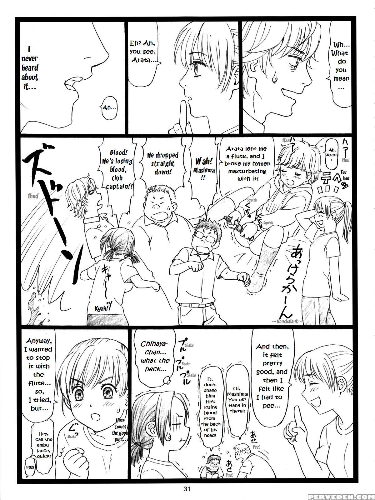 (c83) [ohkura Bekkan (ohkura Kazuya)] Chihaya Chiru | Chihaya Fall (chihayafuru) [english] [ehcove] 1