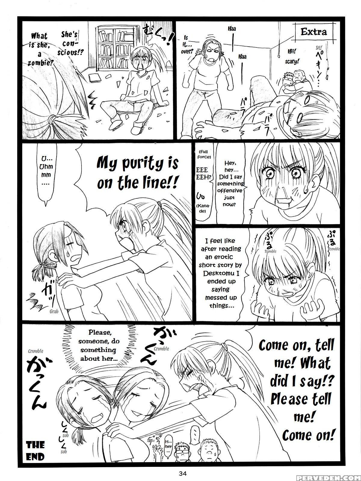(c83) [ohkura Bekkan (ohkura Kazuya)] Chihaya Chiru | Chihaya Fall (chihayafuru) [english] [ehcove] 1