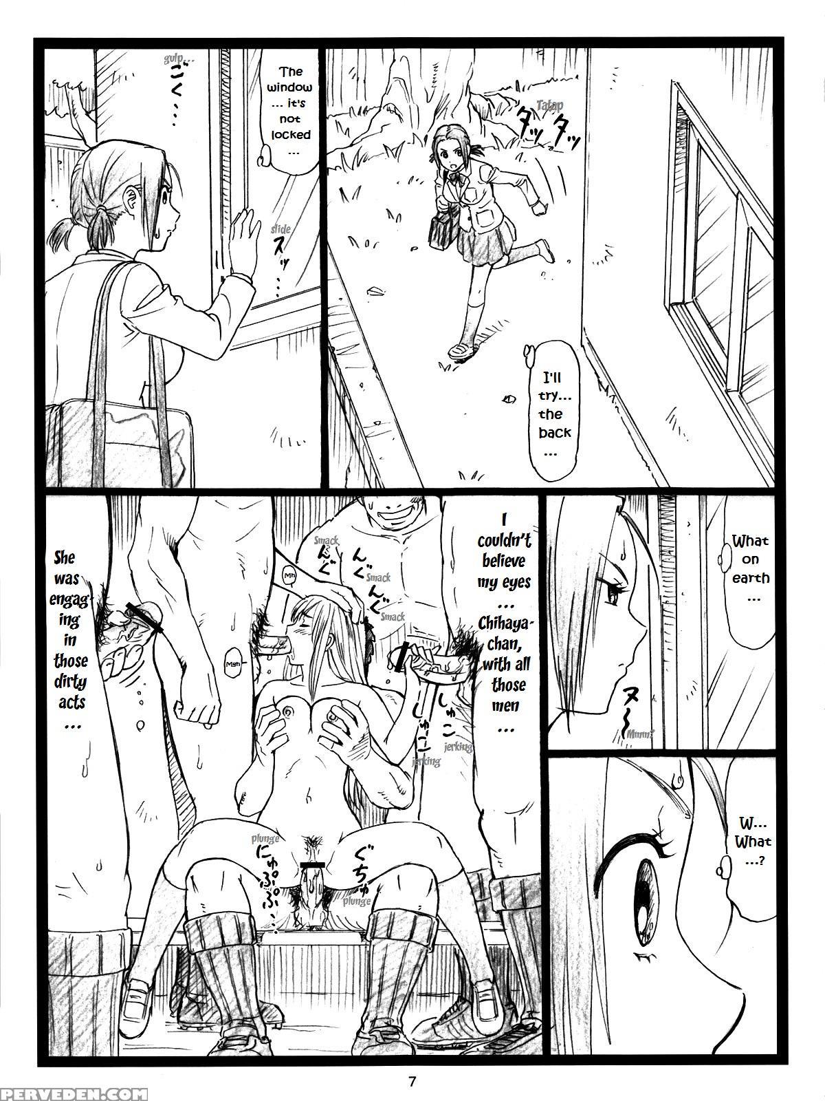 (c83) [ohkura Bekkan (ohkura Kazuya)] Chihaya Chiru | Chihaya Fall (chihayafuru) [english] [ehcove] 1
