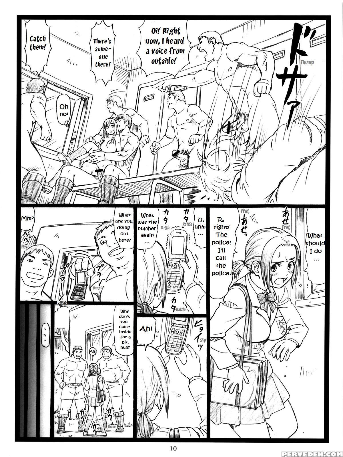 (c83) [ohkura Bekkan (ohkura Kazuya)] Chihaya Chiru | Chihaya Fall (chihayafuru) [english] [ehcove] 1
