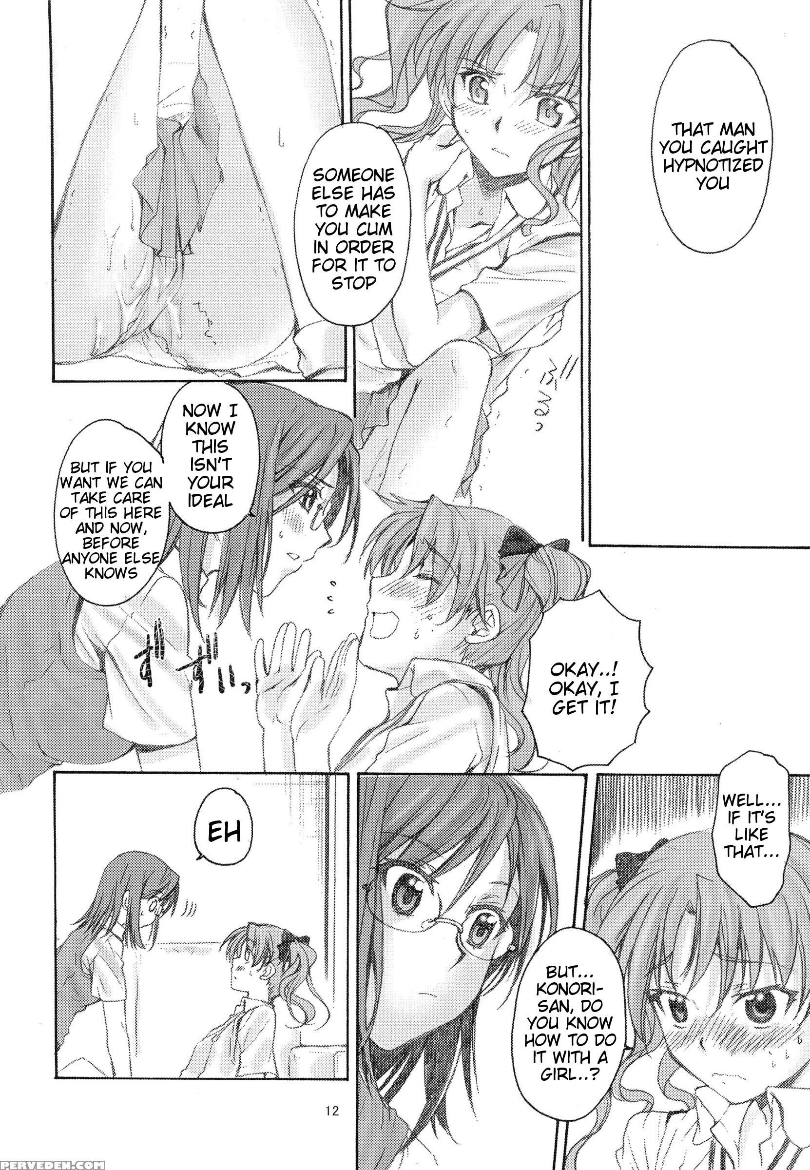 (c83) [penpengusa Club (katase Minami)] Toaru Kagaku No Judgement Soushuuhen 1~5 (toaru Kagaku No Railgun) [english] [tigoris Translates] 1