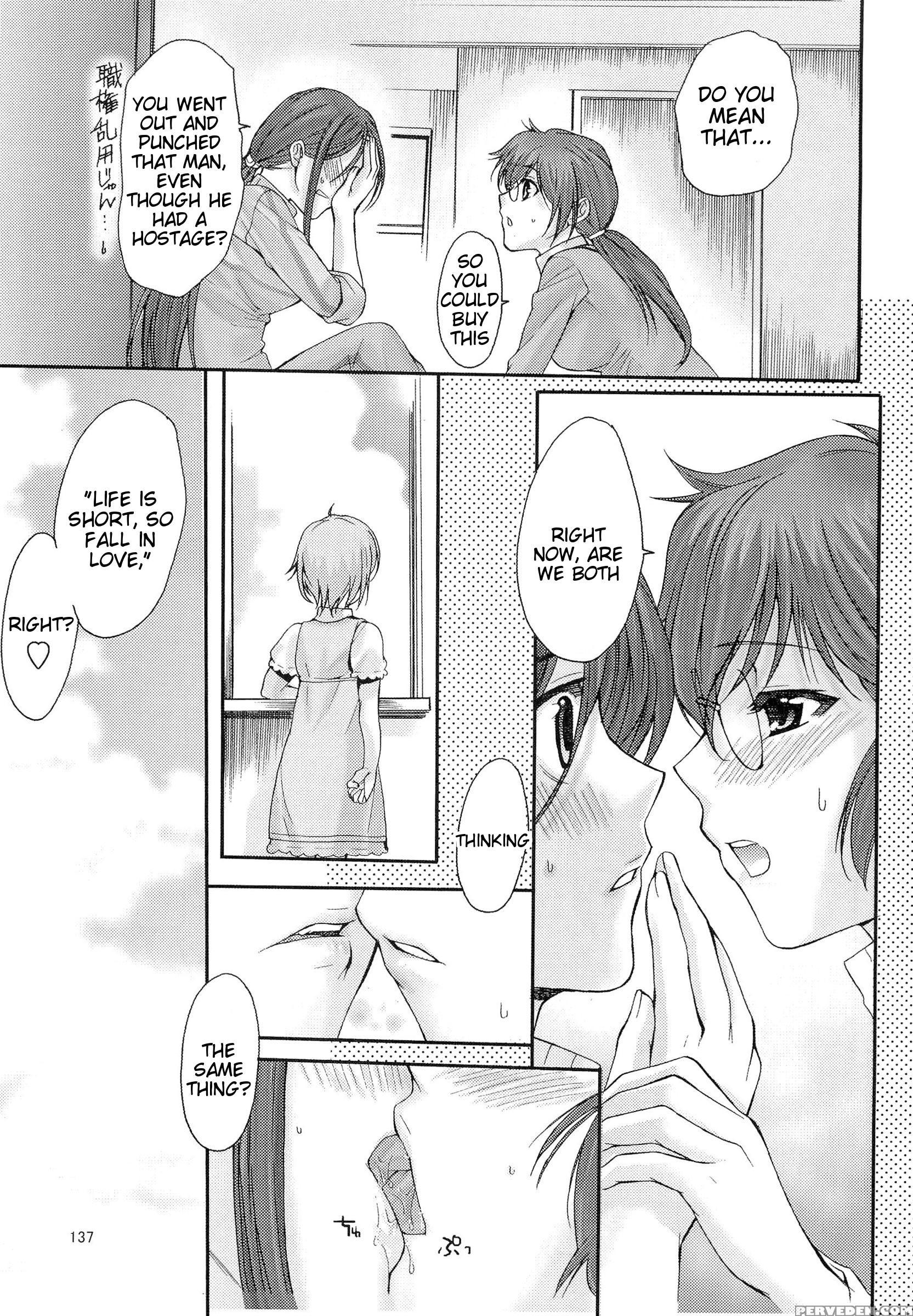 (c83) [penpengusa Club (katase Minami)] Toaru Kagaku No Judgement Soushuuhen 1~5 (toaru Kagaku No Railgun) [english] [tigoris Translates] 1