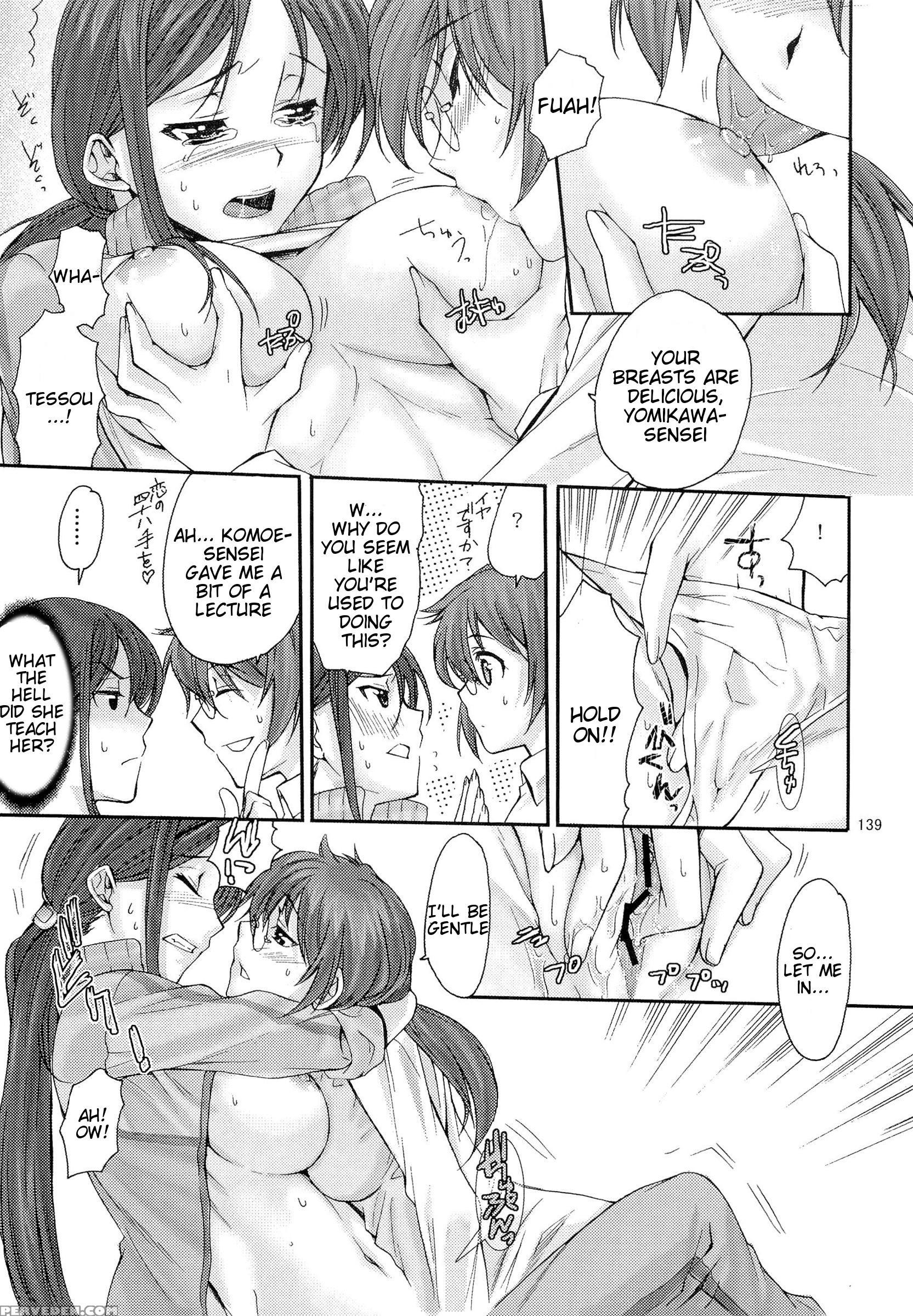 (c83) [penpengusa Club (katase Minami)] Toaru Kagaku No Judgement Soushuuhen 1~5 (toaru Kagaku No Railgun) [english] [tigoris Translates] 1