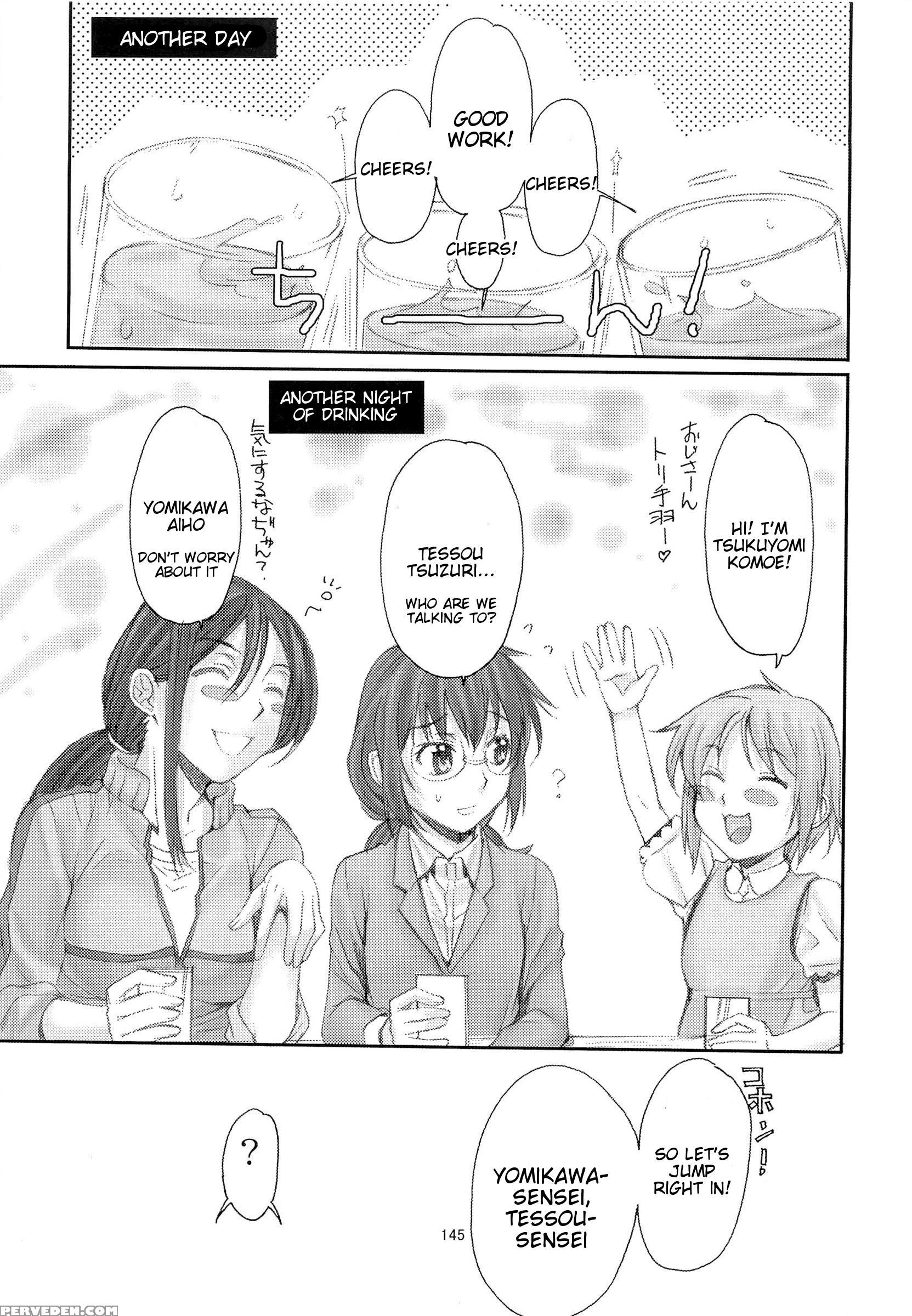 (c83) [penpengusa Club (katase Minami)] Toaru Kagaku No Judgement Soushuuhen 1~5 (toaru Kagaku No Railgun) [english] [tigoris Translates] 1