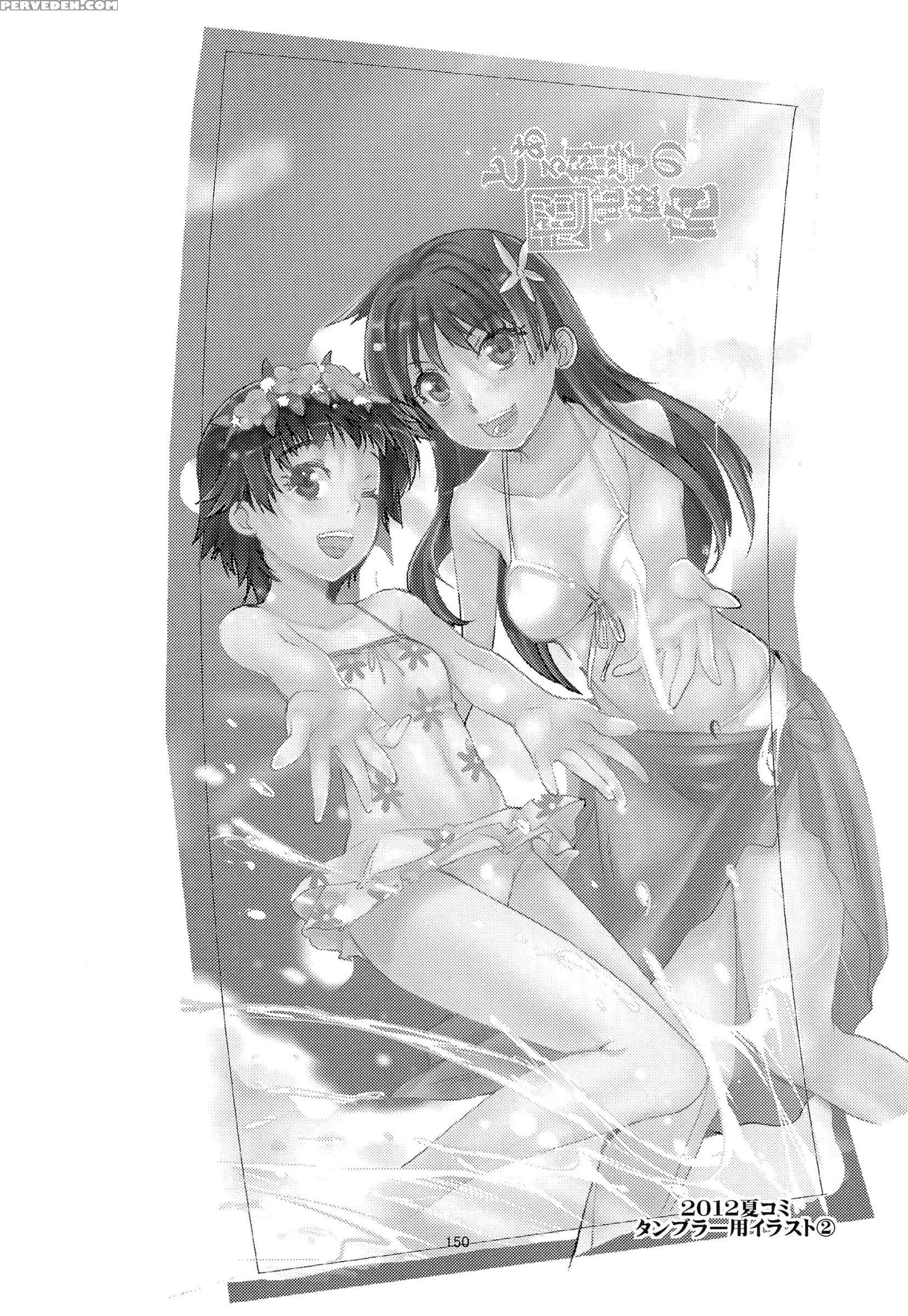 (c83) [penpengusa Club (katase Minami)] Toaru Kagaku No Judgement Soushuuhen 1~5 (toaru Kagaku No Railgun) [english] [tigoris Translates] 1