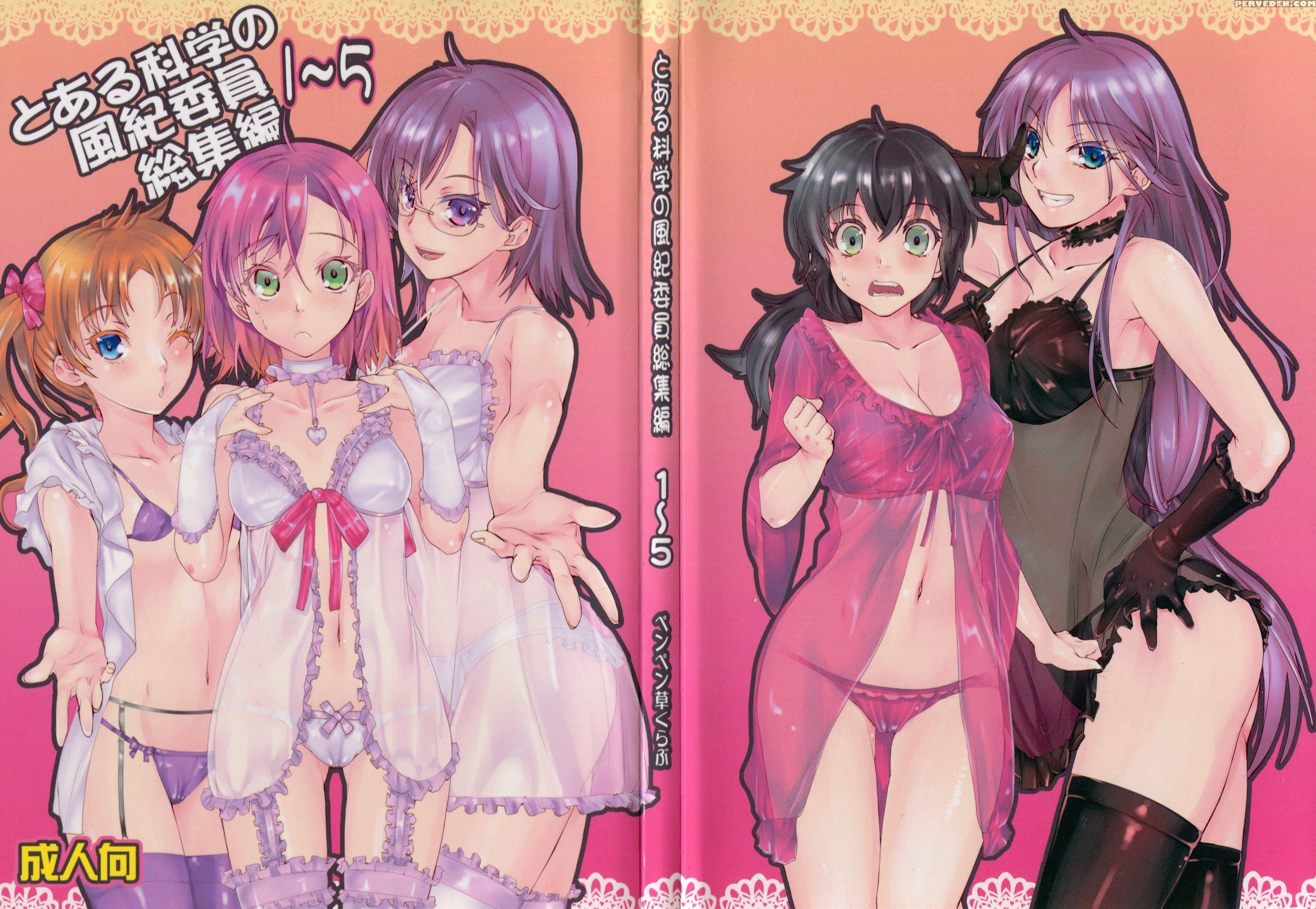 (c83) [penpengusa Club (katase Minami)] Toaru Kagaku No Judgement Soushuuhen 1~5 (toaru Kagaku No Railgun) [english] [tigoris Translates] 1