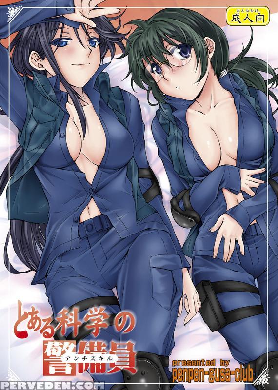 (c83) [penpengusa Club (katase Minami)] Toaru Kagaku No Judgement Soushuuhen 1~5 (toaru Kagaku No Railgun) [english] [tigoris Translates] 1