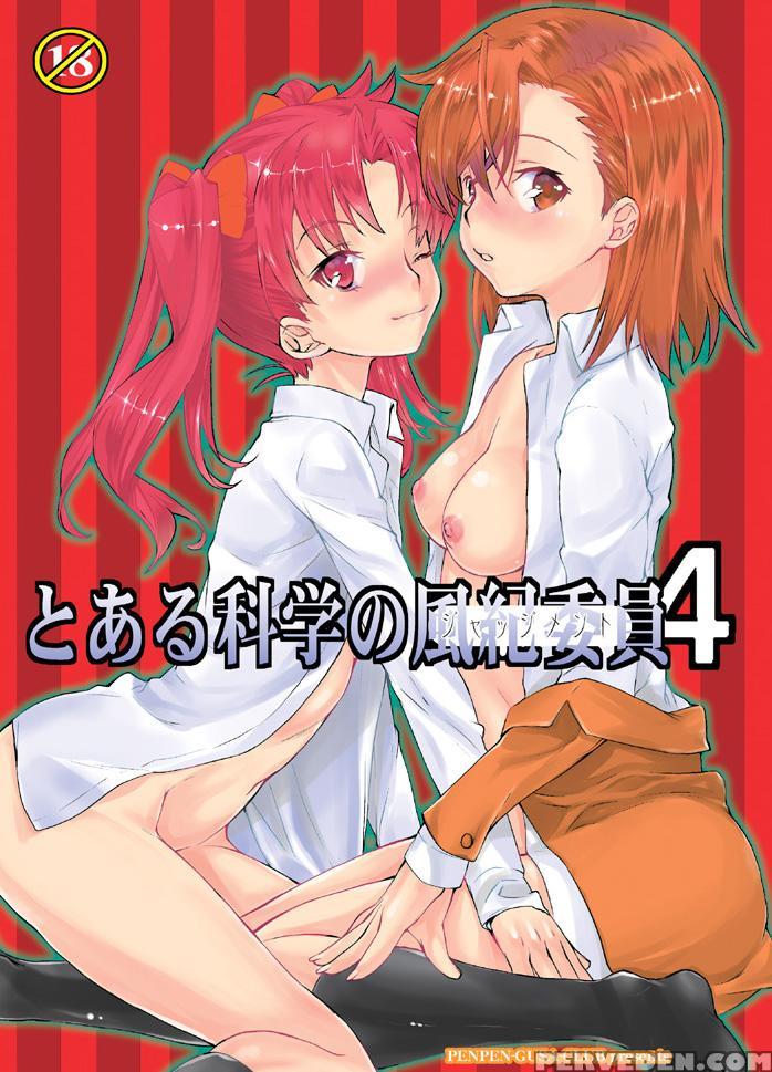 (c83) [penpengusa Club (katase Minami)] Toaru Kagaku No Judgement Soushuuhen 1~5 (toaru Kagaku No Railgun) [english] [tigoris Translates] 1