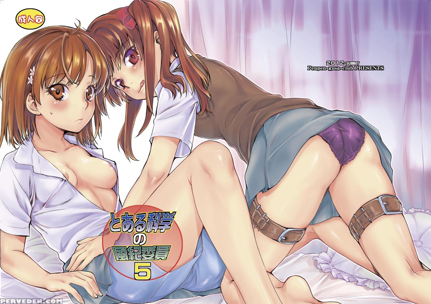 (c83) [penpengusa Club (katase Minami)] Toaru Kagaku No Judgement Soushuuhen 1~5 (toaru Kagaku No Railgun) [english] [tigoris Translates] 1