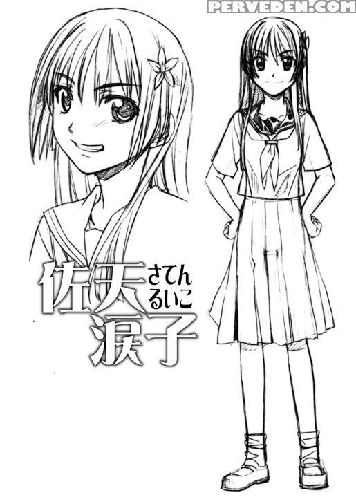 (c83) [penpengusa Club (katase Minami)] Toaru Kagaku No Judgement Soushuuhen 1~5 (toaru Kagaku No Railgun) [english] [tigoris Translates] 1