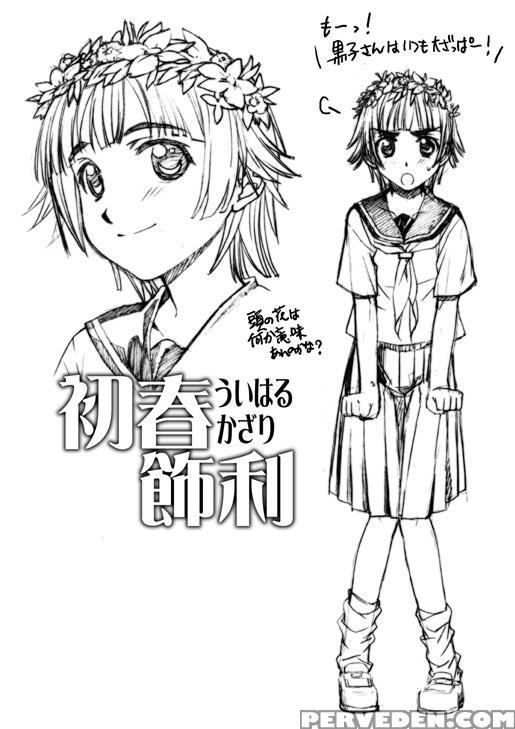 (c83) [penpengusa Club (katase Minami)] Toaru Kagaku No Judgement Soushuuhen 1~5 (toaru Kagaku No Railgun) [english] [tigoris Translates] 1