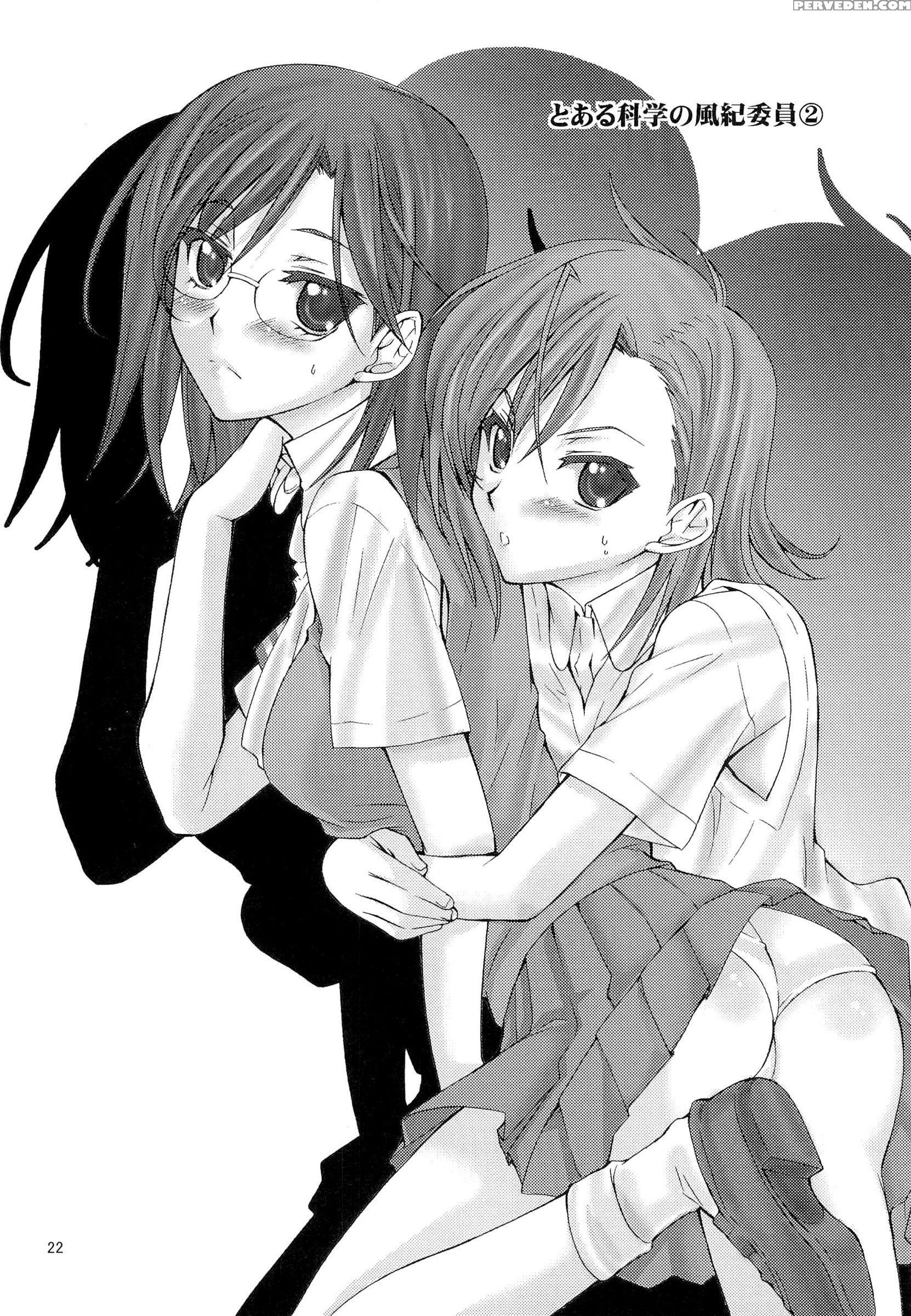 (c83) [penpengusa Club (katase Minami)] Toaru Kagaku No Judgement Soushuuhen 1~5 (toaru Kagaku No Railgun) [english] [tigoris Translates] 1