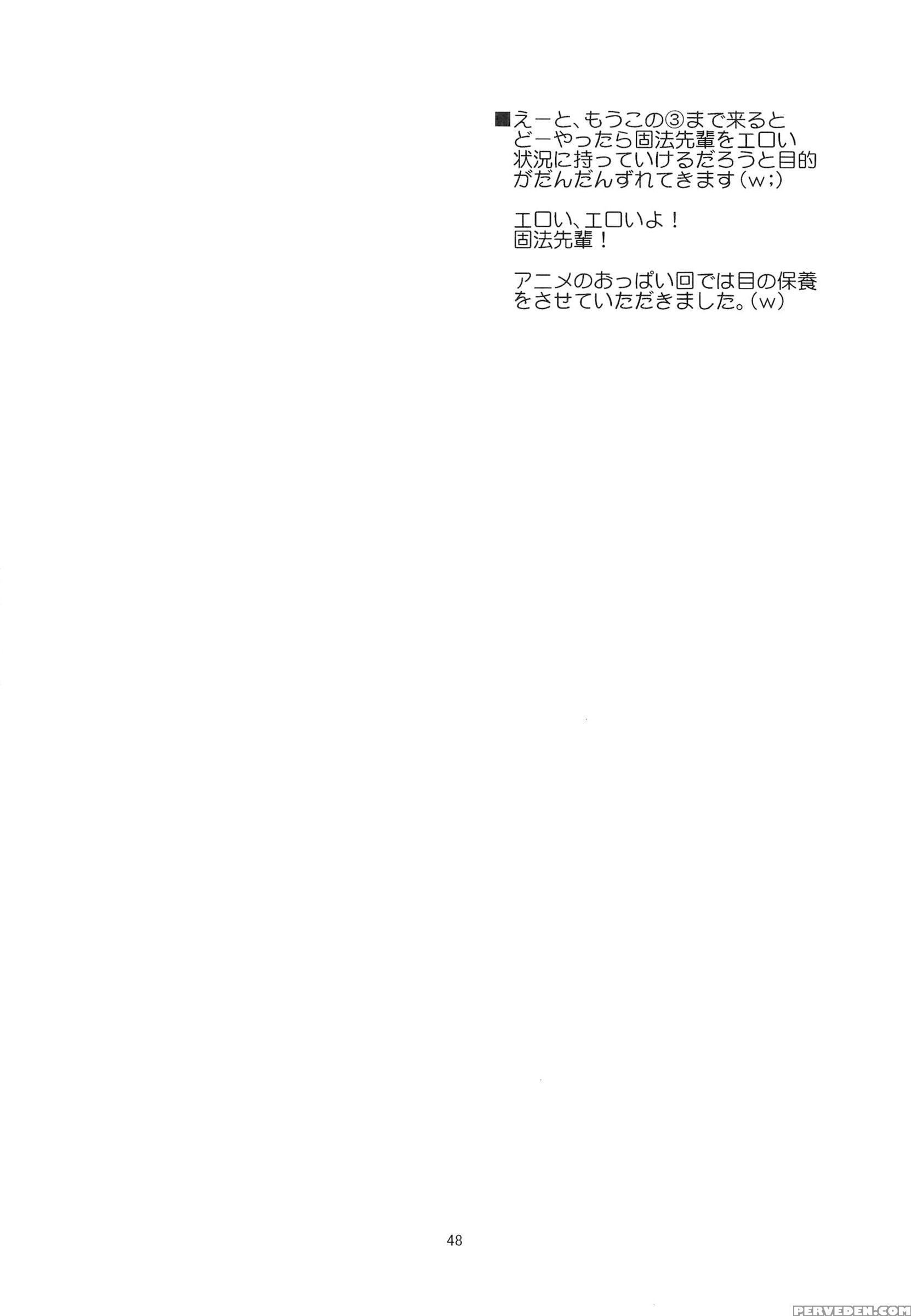 (c83) [penpengusa Club (katase Minami)] Toaru Kagaku No Judgement Soushuuhen 1~5 (toaru Kagaku No Railgun) [english] [tigoris Translates] 1
