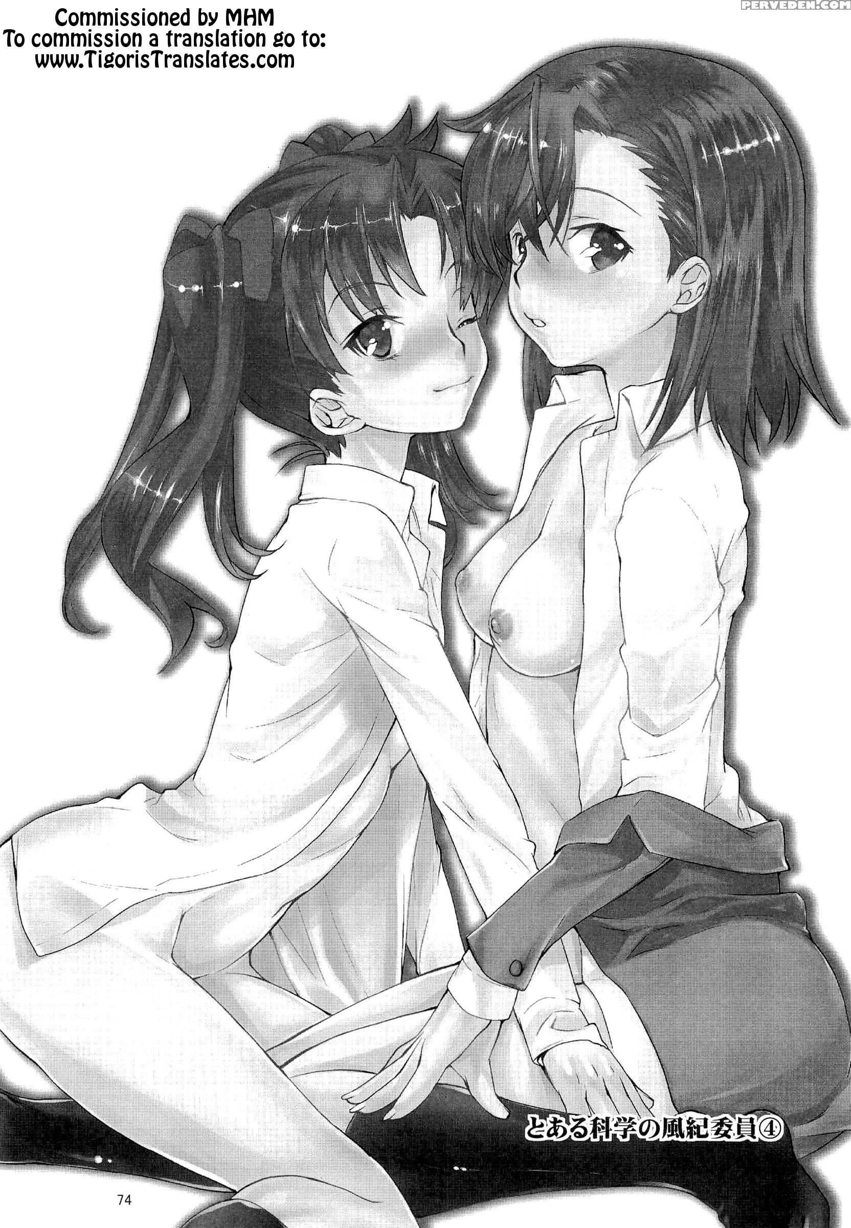 (c83) [penpengusa Club (katase Minami)] Toaru Kagaku No Judgement Soushuuhen 1~5 (toaru Kagaku No Railgun) [english] [tigoris Translates] 1