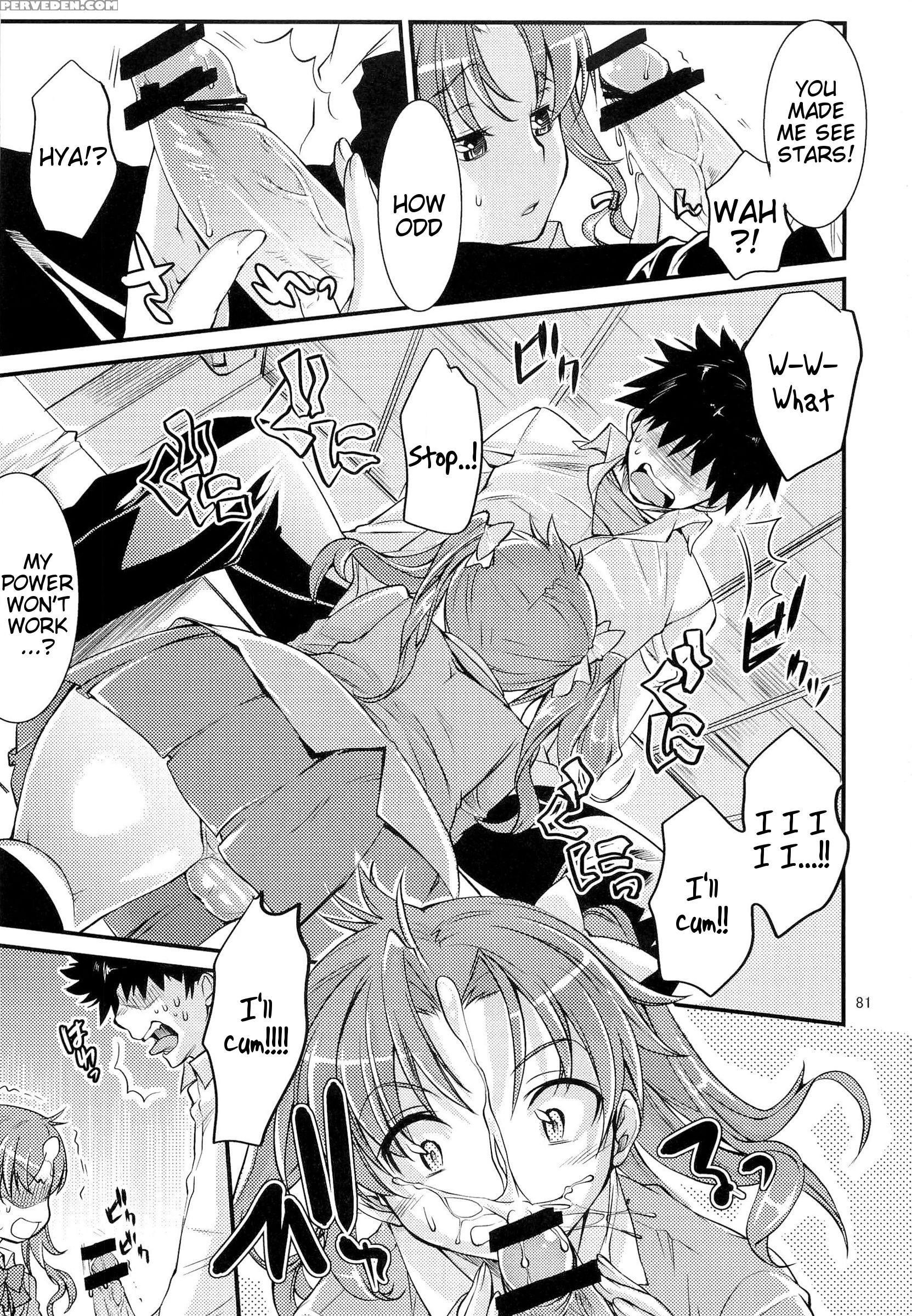 (c83) [penpengusa Club (katase Minami)] Toaru Kagaku No Judgement Soushuuhen 1~5 (toaru Kagaku No Railgun) [english] [tigoris Translates] 1