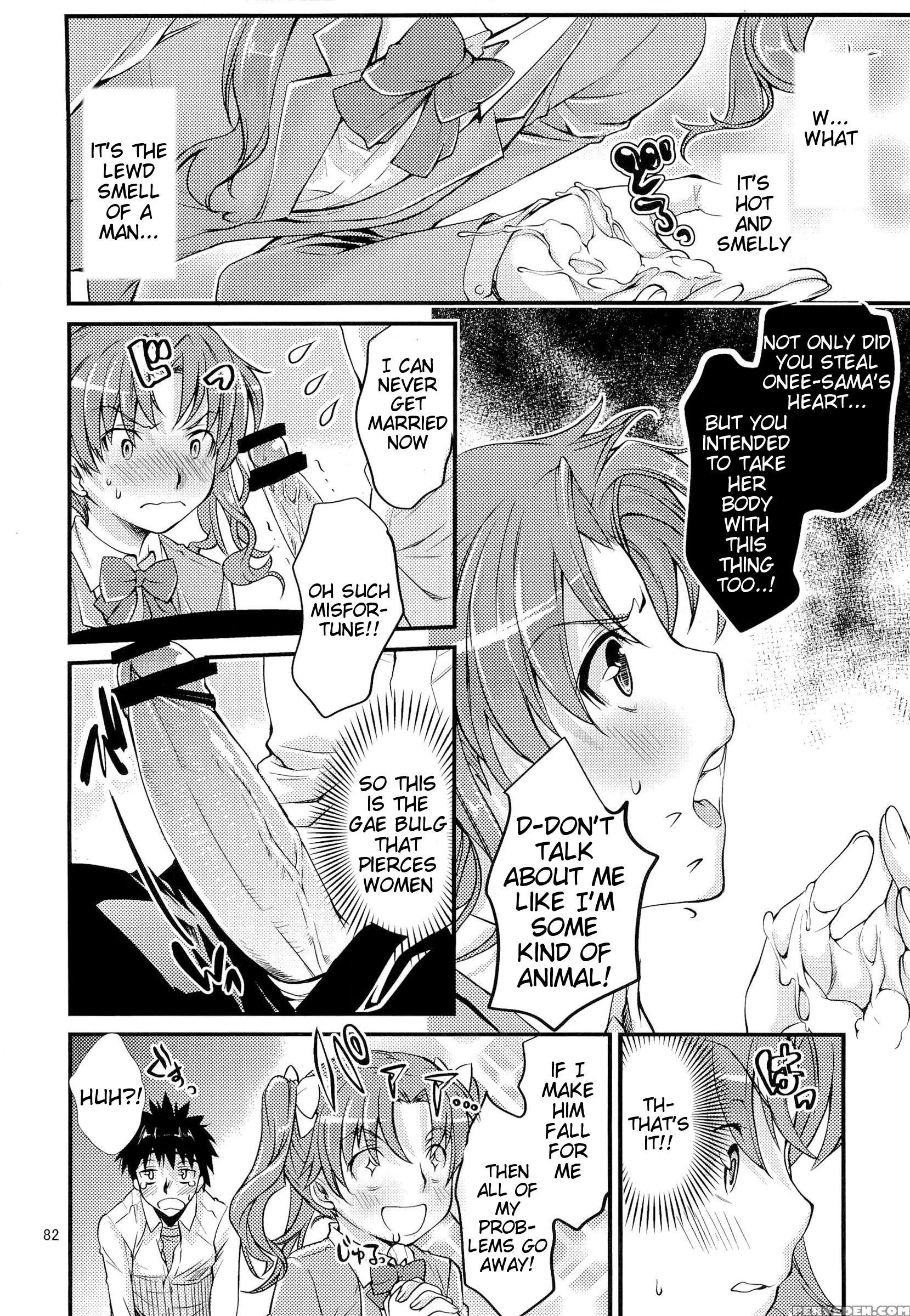 (c83) [penpengusa Club (katase Minami)] Toaru Kagaku No Judgement Soushuuhen 1~5 (toaru Kagaku No Railgun) [english] [tigoris Translates] 1