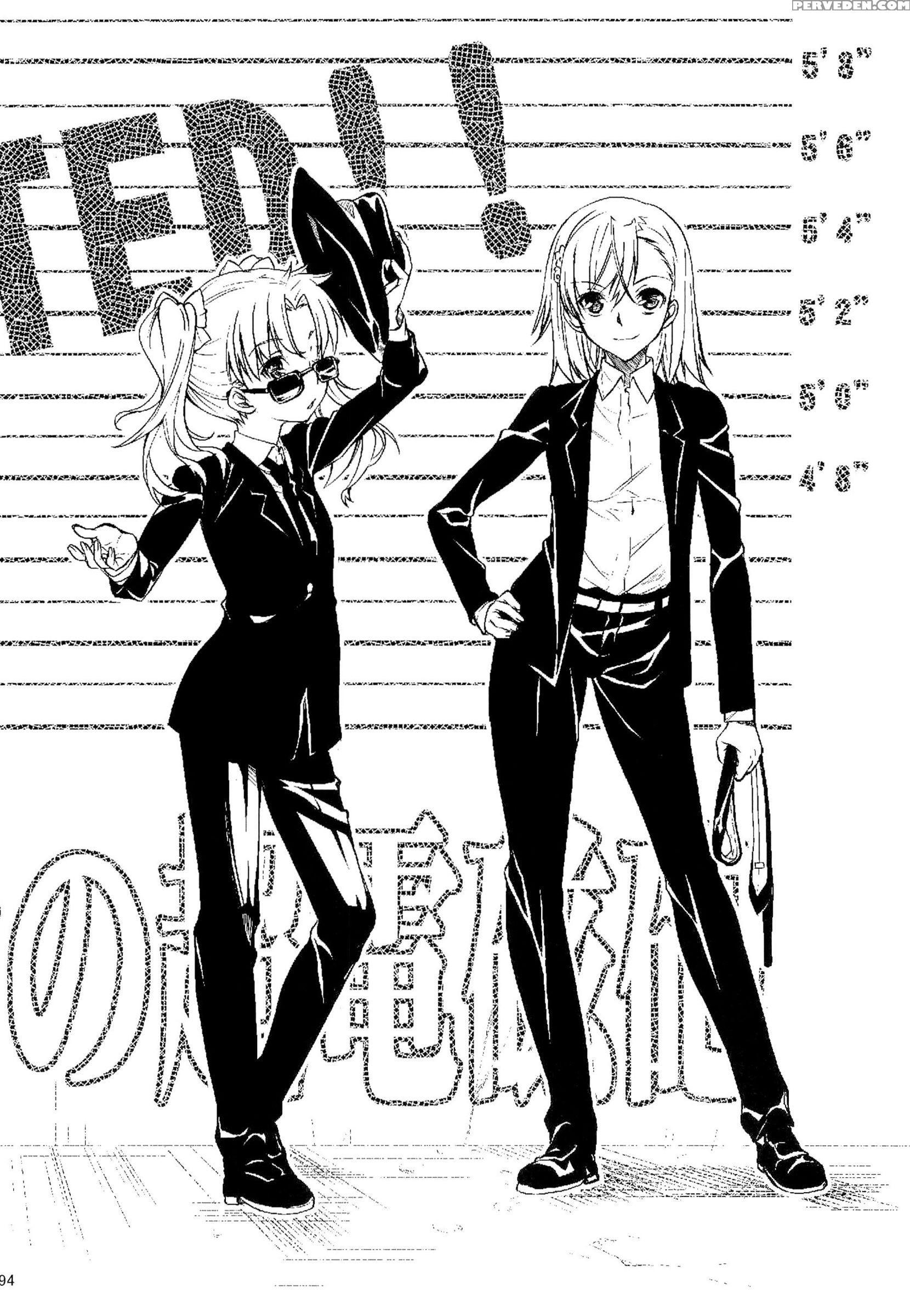 (c83) [penpengusa Club (katase Minami)] Toaru Kagaku No Judgement Soushuuhen 1~5 (toaru Kagaku No Railgun) [english] [tigoris Translates] 1