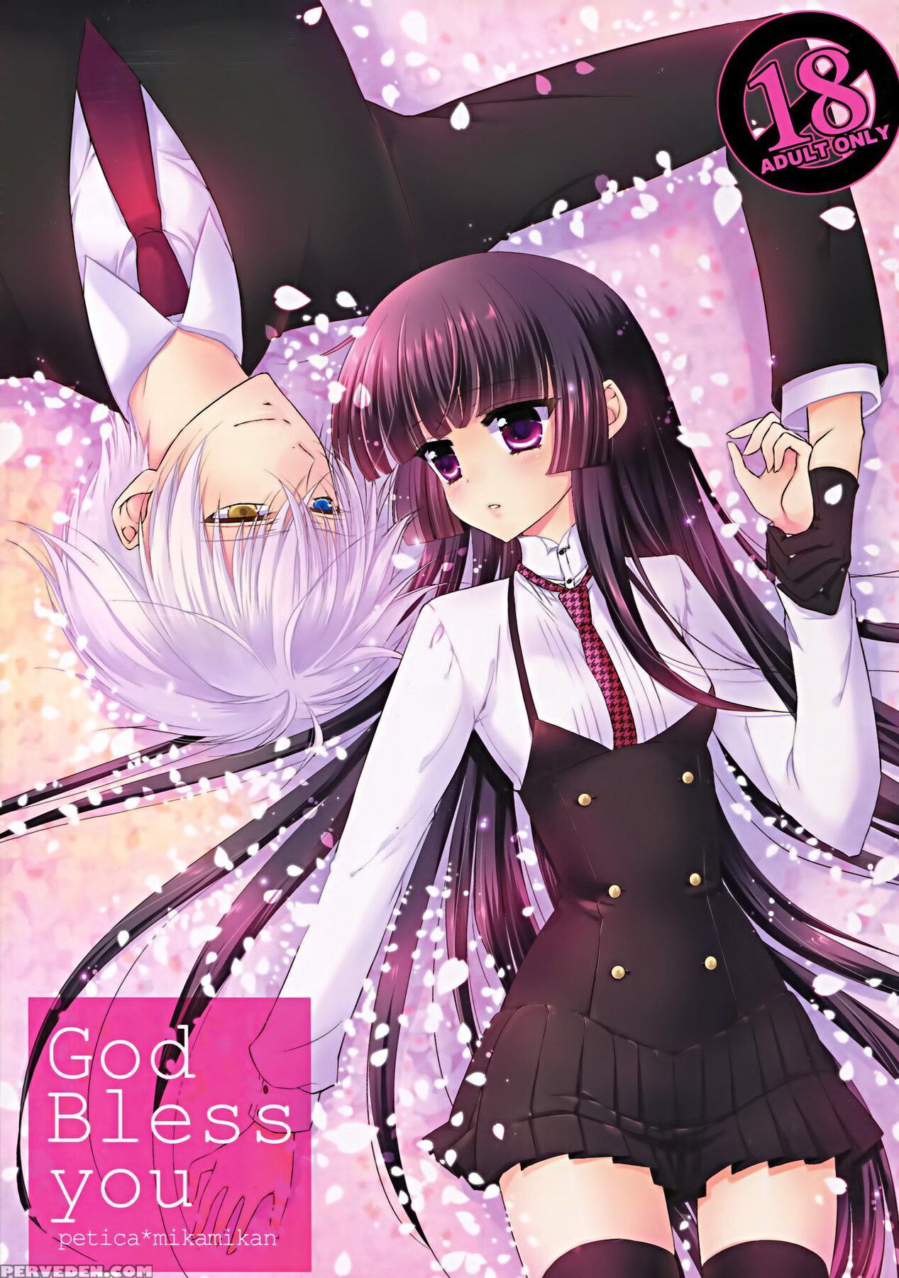 (c83) [petica (mikamikan)] God Bless You (inu X Boku Ss) [english] [ehcove] 1