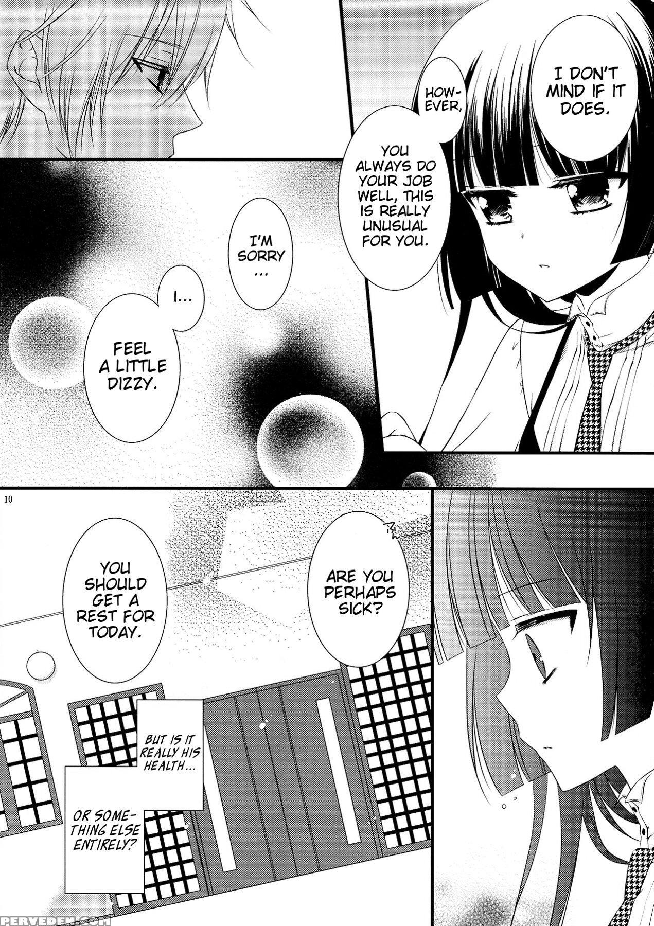 (c83) [petica (mikamikan)] God Bless You (inu X Boku Ss) [english] [ehcove] 1
