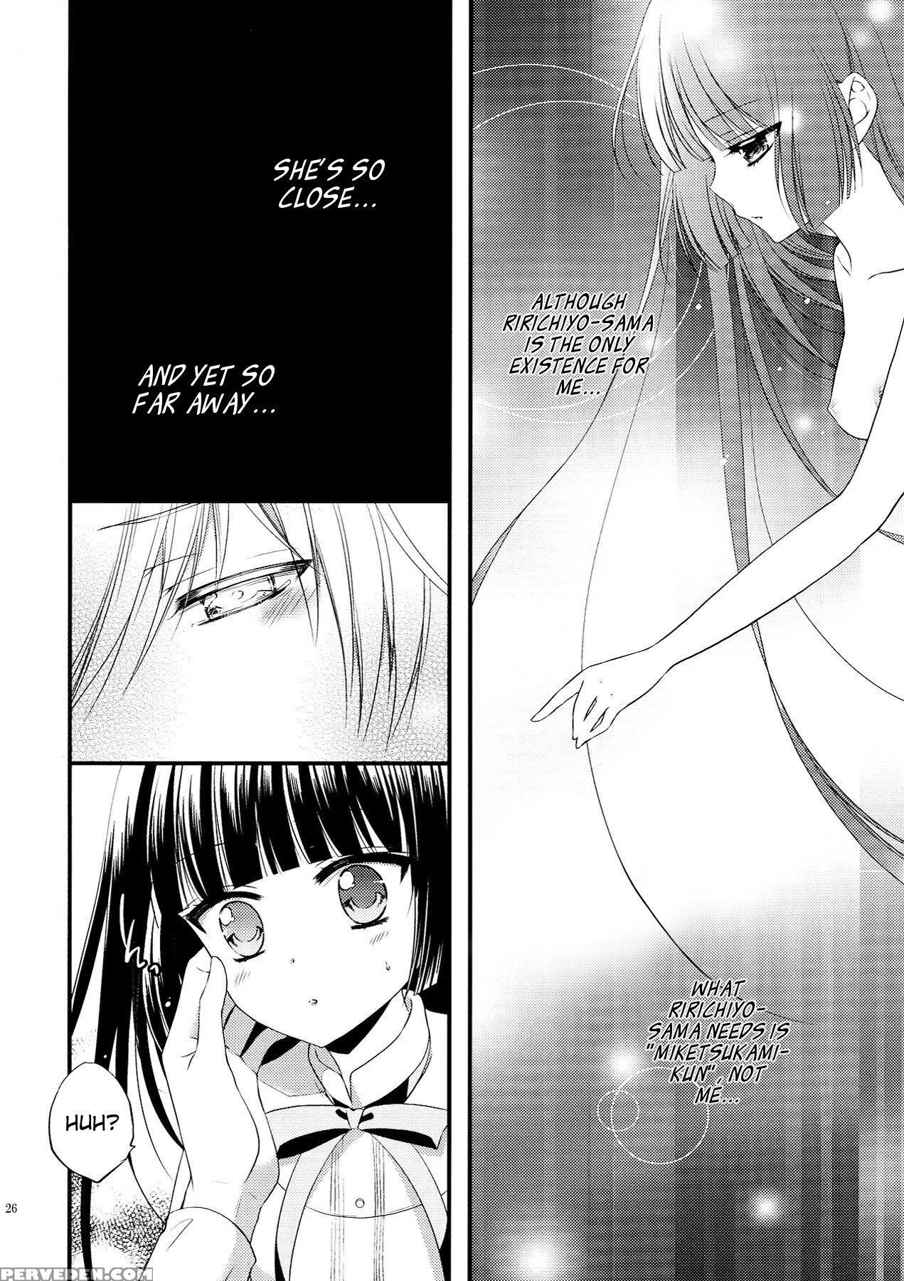 (c83) [petica (mikamikan)] God Bless You (inu X Boku Ss) [english] [ehcove] 1