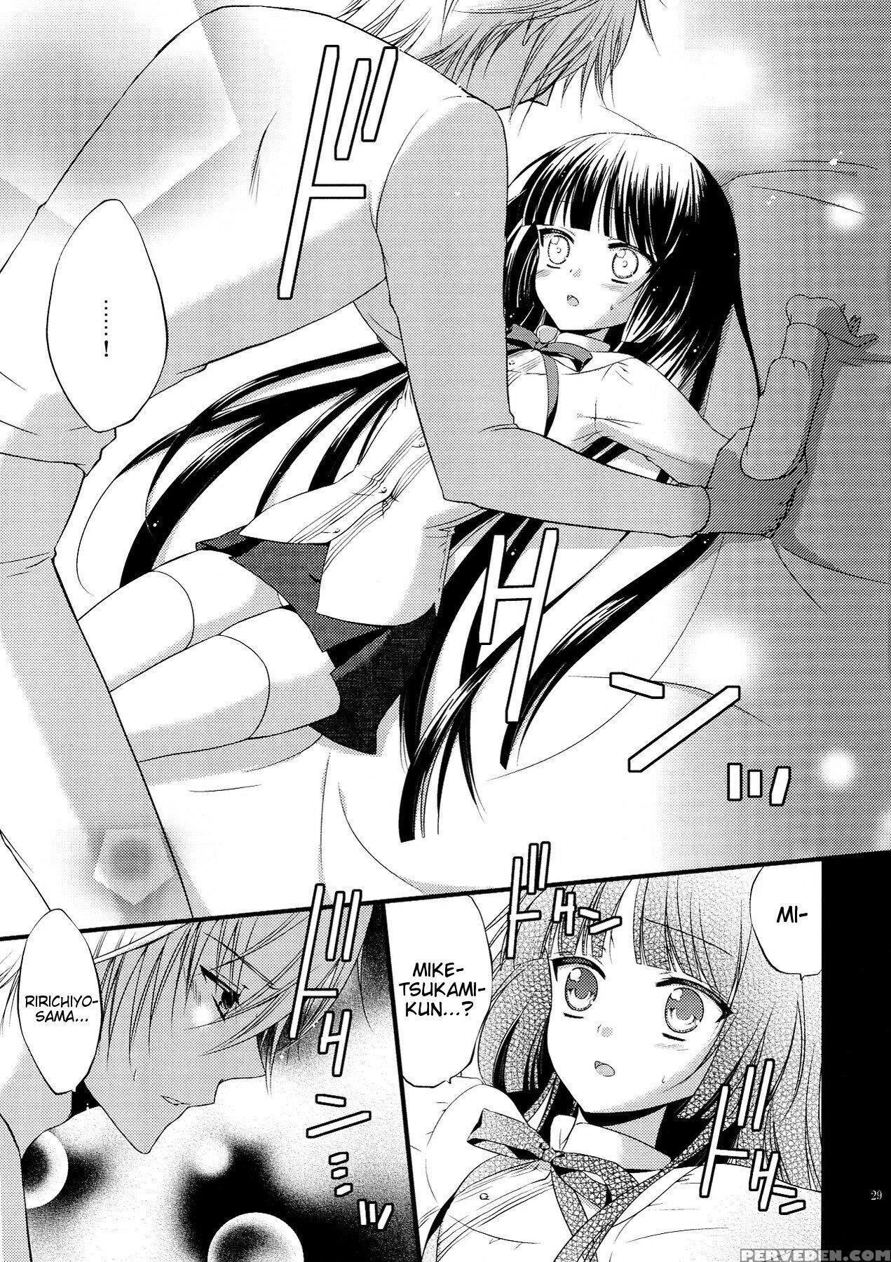 (c83) [petica (mikamikan)] God Bless You (inu X Boku Ss) [english] [ehcove] 1