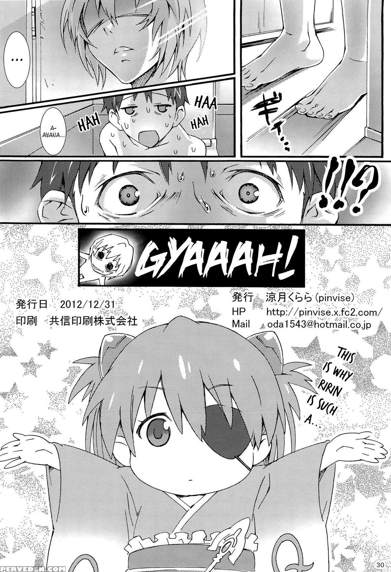 (c83) [pinvise (suzutsuki Kurara)] W.c. ~wet Children~ (neon Genesis Evangelion) [english] {doujin-moe.us} [decensored] Chapter 1 Page 29